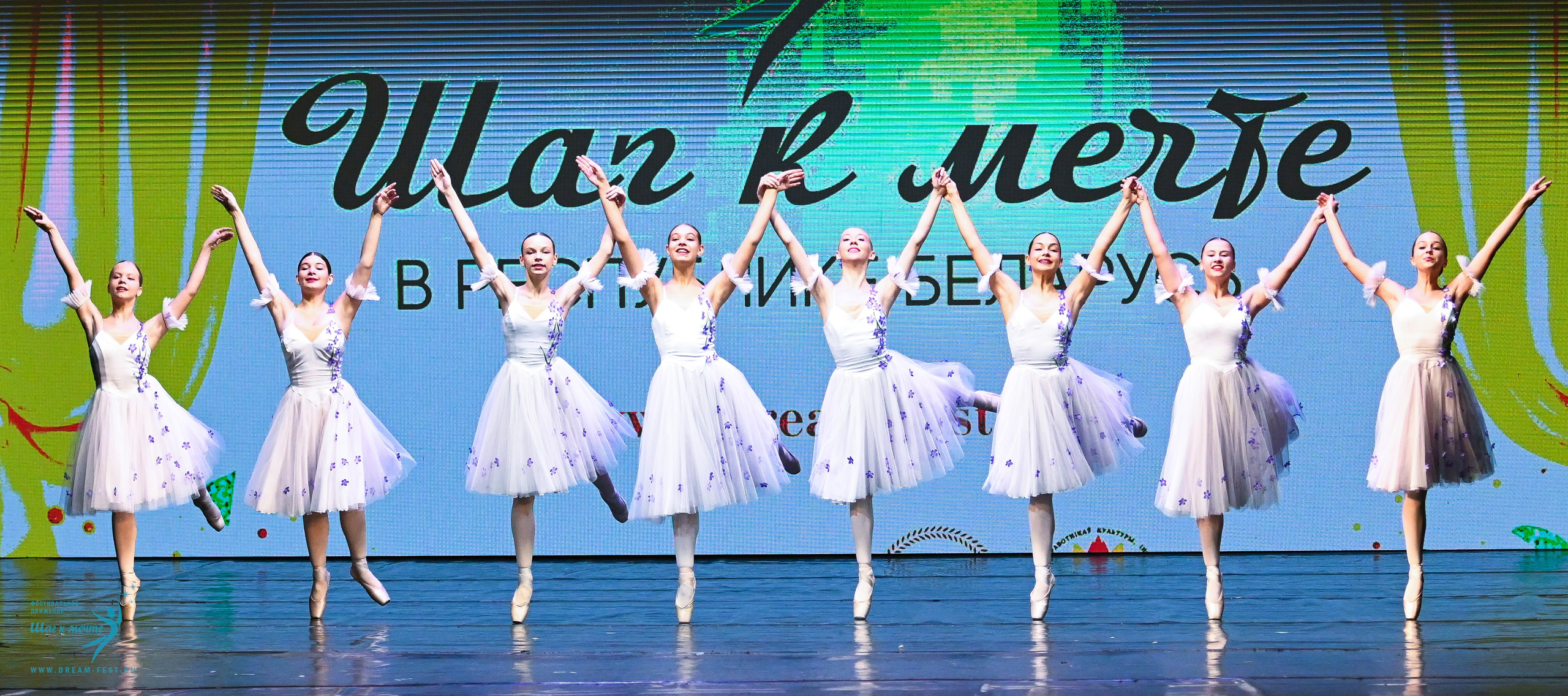 25.10.2025 Фестивальное движение «Шаг к мечте» г. Минск. Медиастудия Фото Концепт