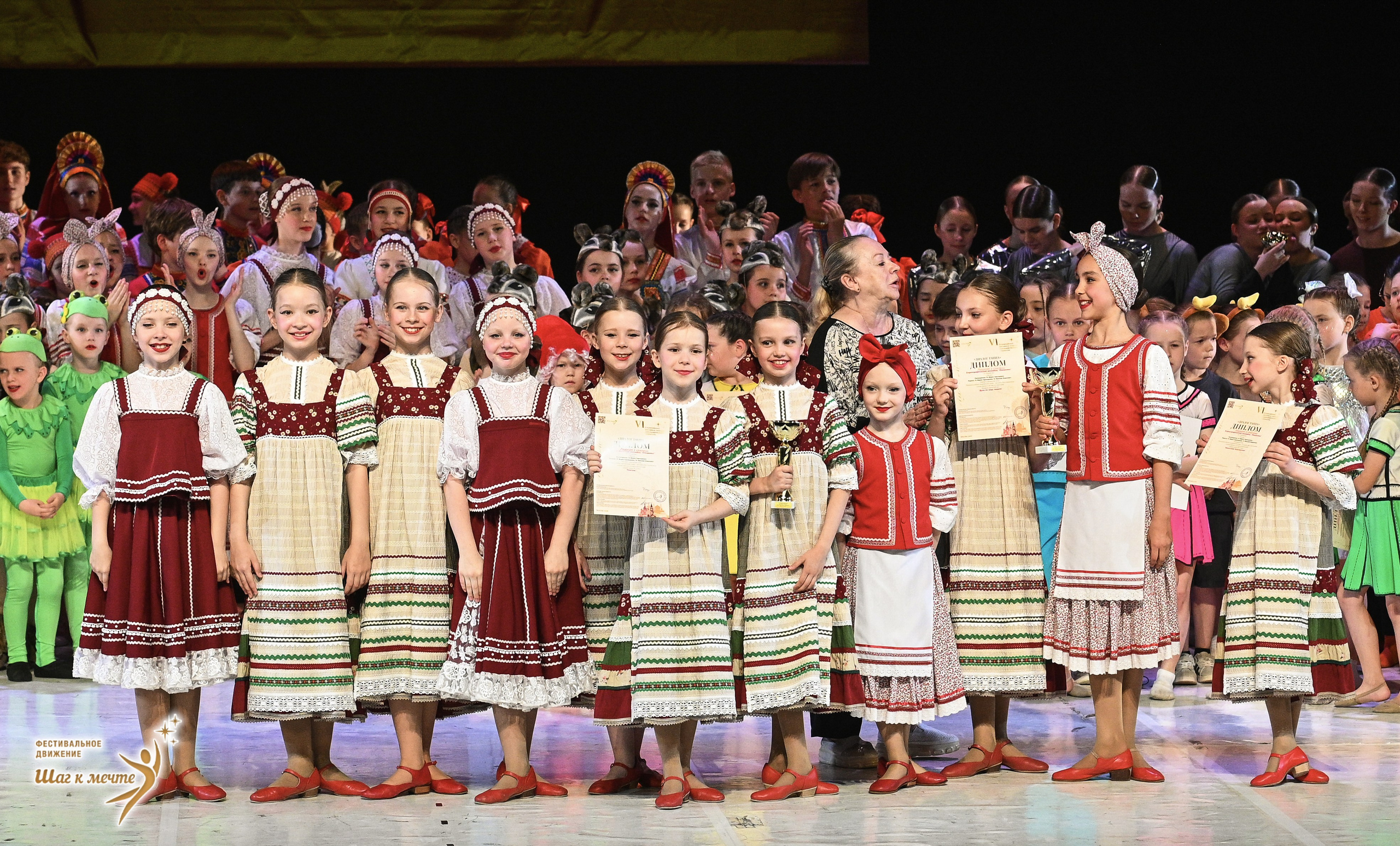 23.05.2026 «Шаг к мечте» Всероссийский фестиваль-конкурс «Диалог Танца» г. Москва. Медиастудия Фото Концепт