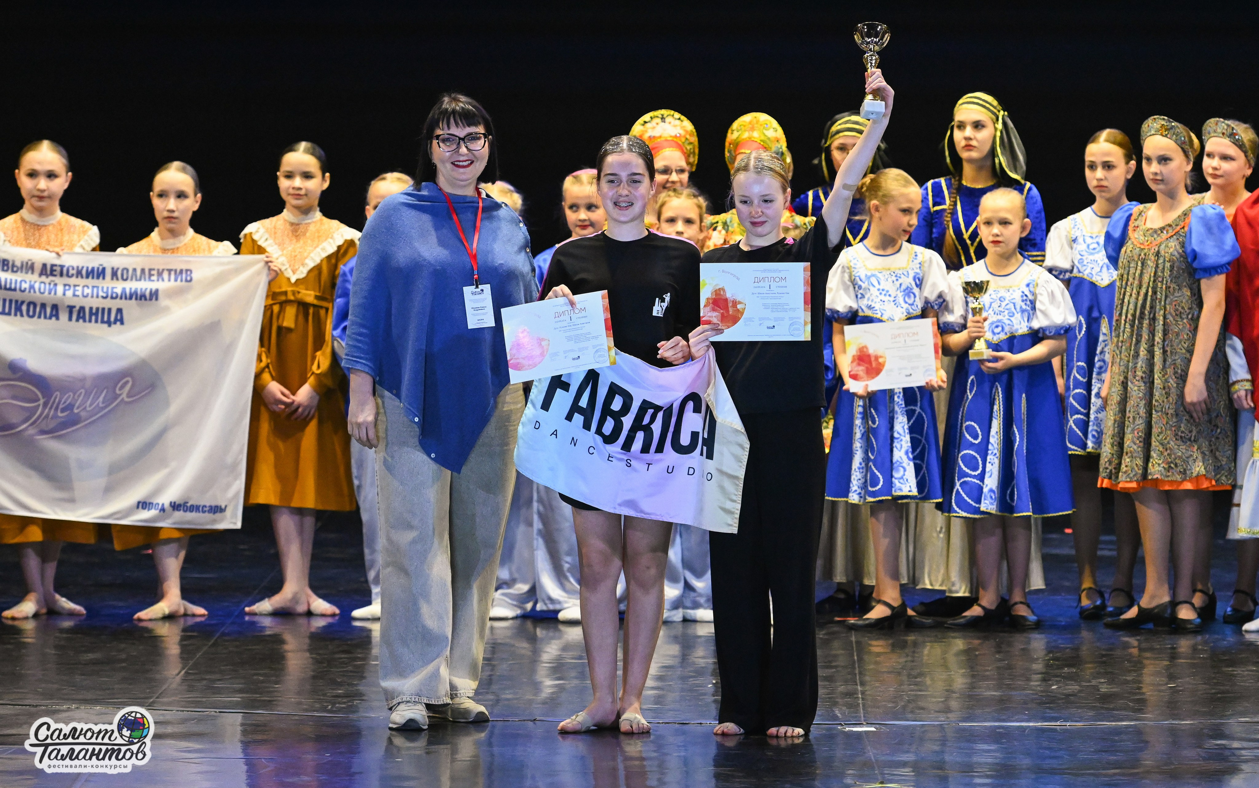 05.05.2025 «Салют Талантов» 9-й Фестиваль-Конкурс г. Волгоград. Медиастудия Фото Концепт