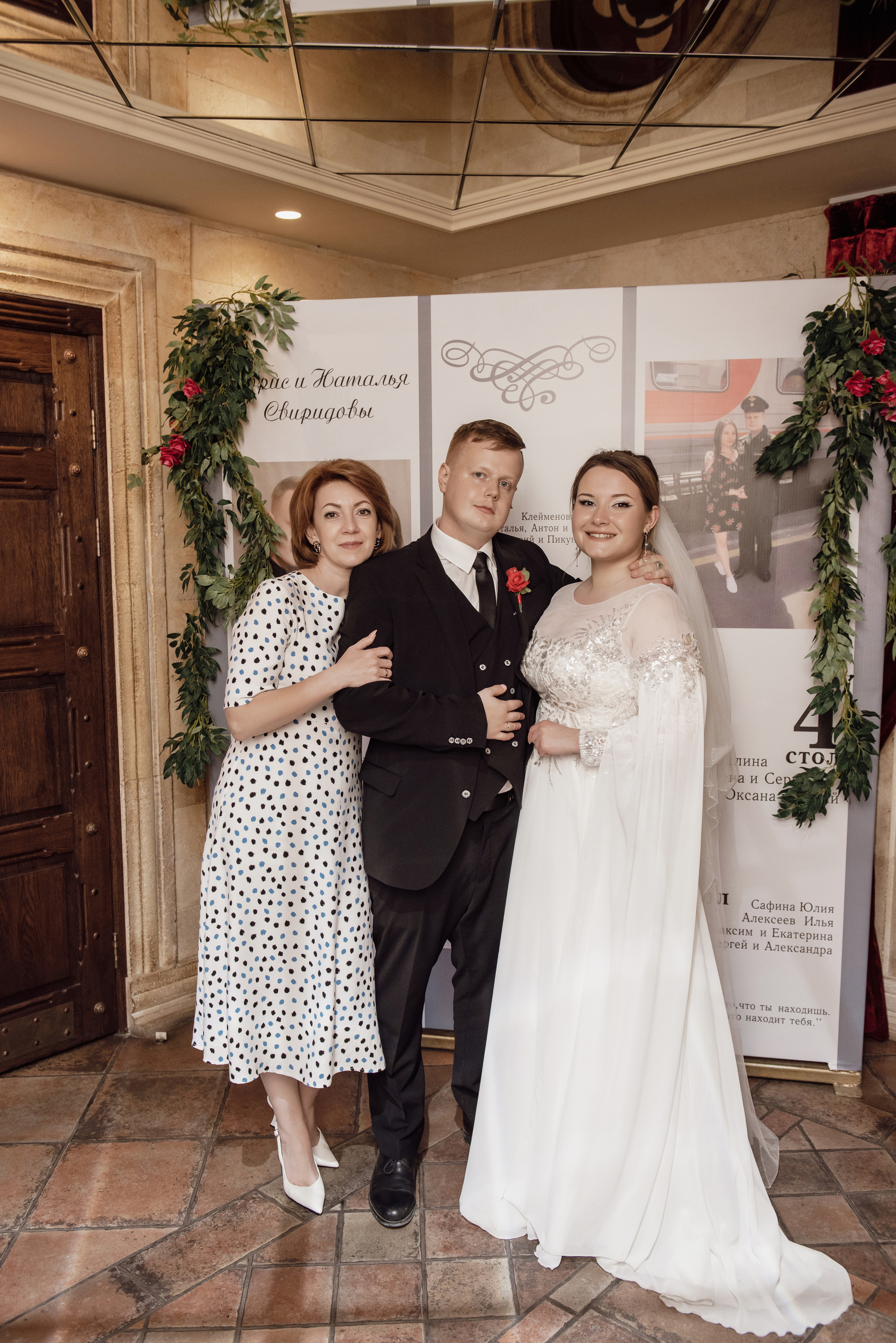 Борис и Наталья. Семейный и свадебный фотограф в Ельце Юлия Дякина