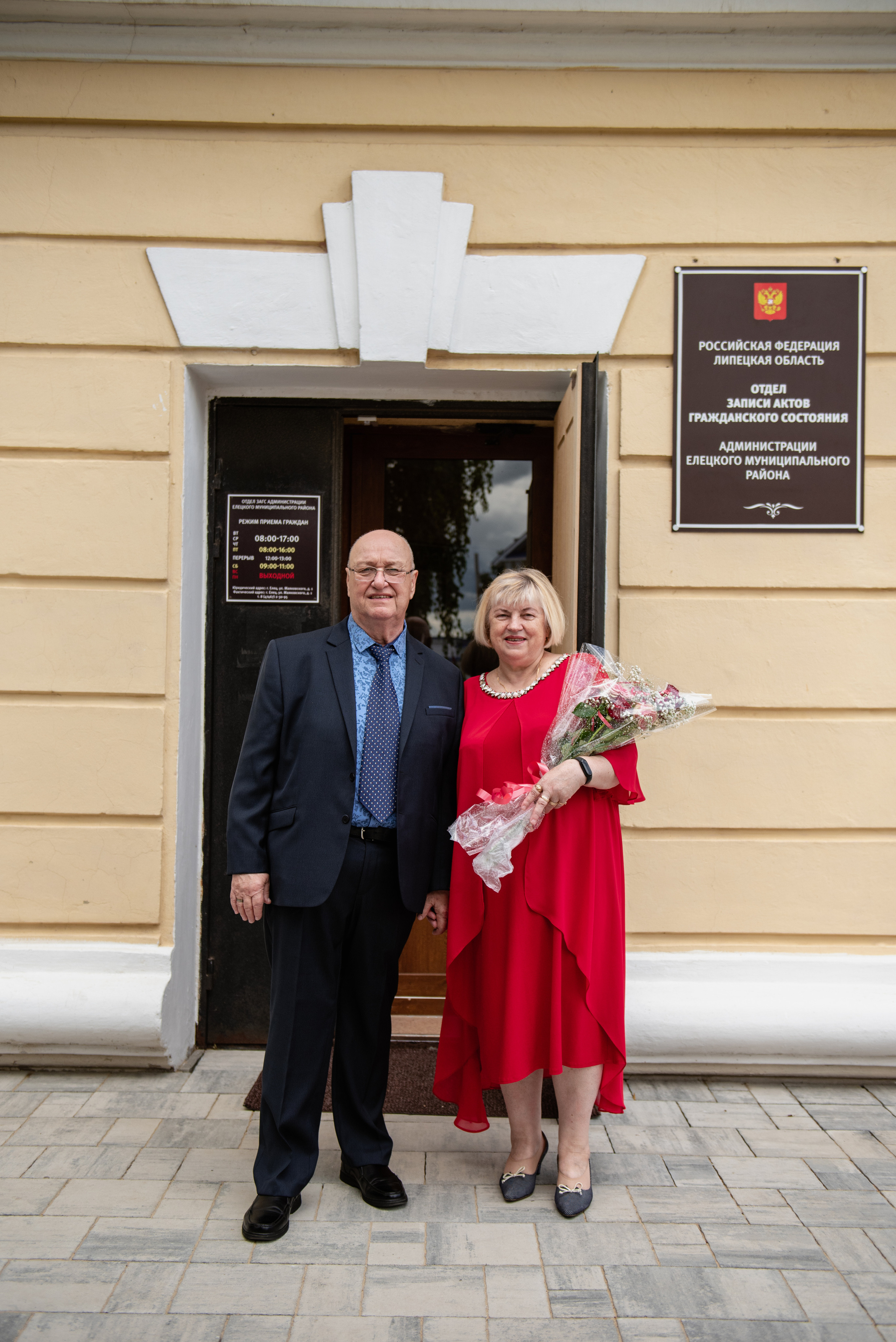 Владимир и Татьяна. Семейный и свадебный фотограф в Ельце Юлия Дякина