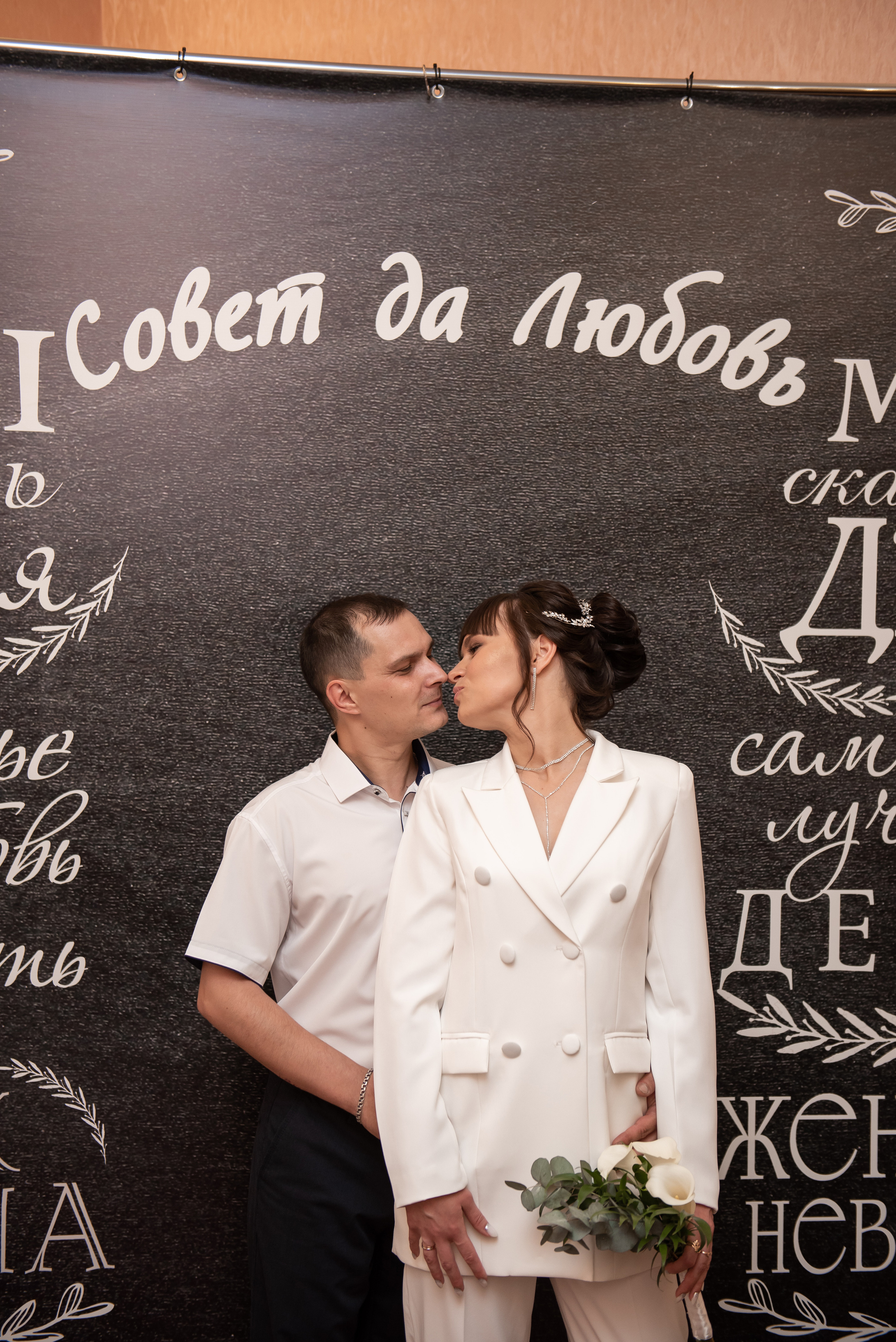 Кирилл и Татьяна. Семейный и свадебный фотограф в Ельце Юлия Дякина