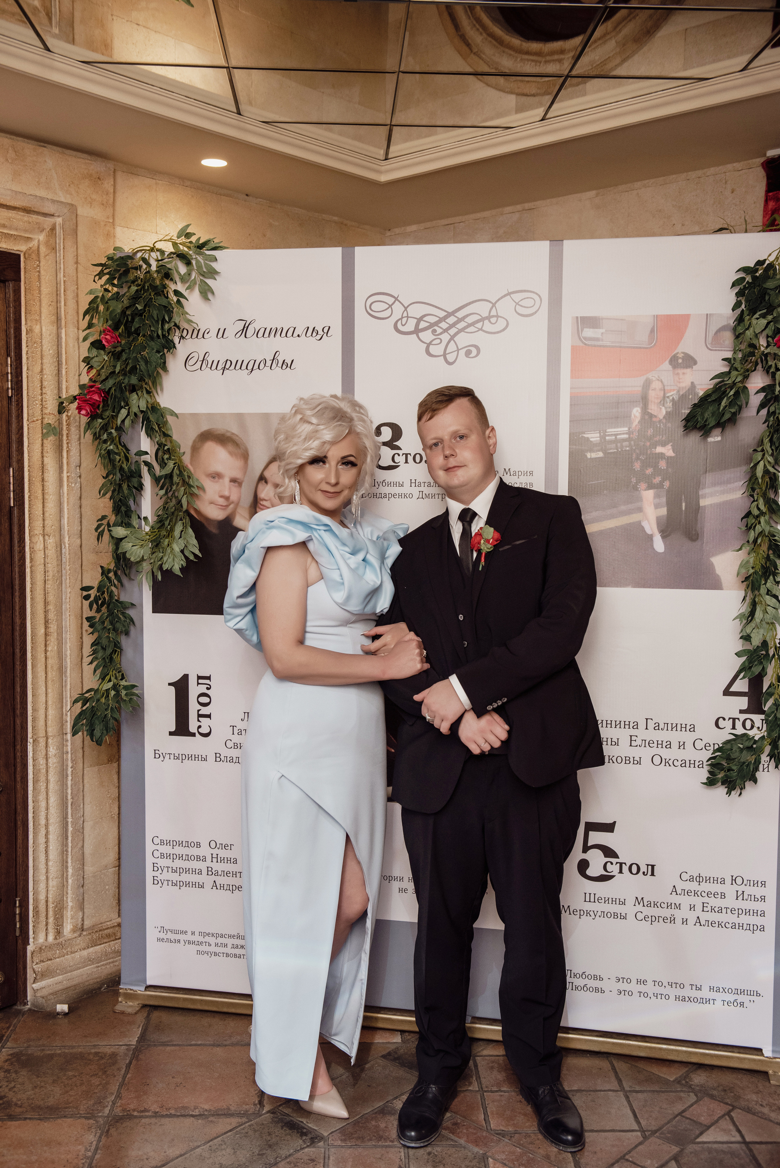 Борис и Наталья. Семейный и свадебный фотограф в Ельце Юлия Дякина