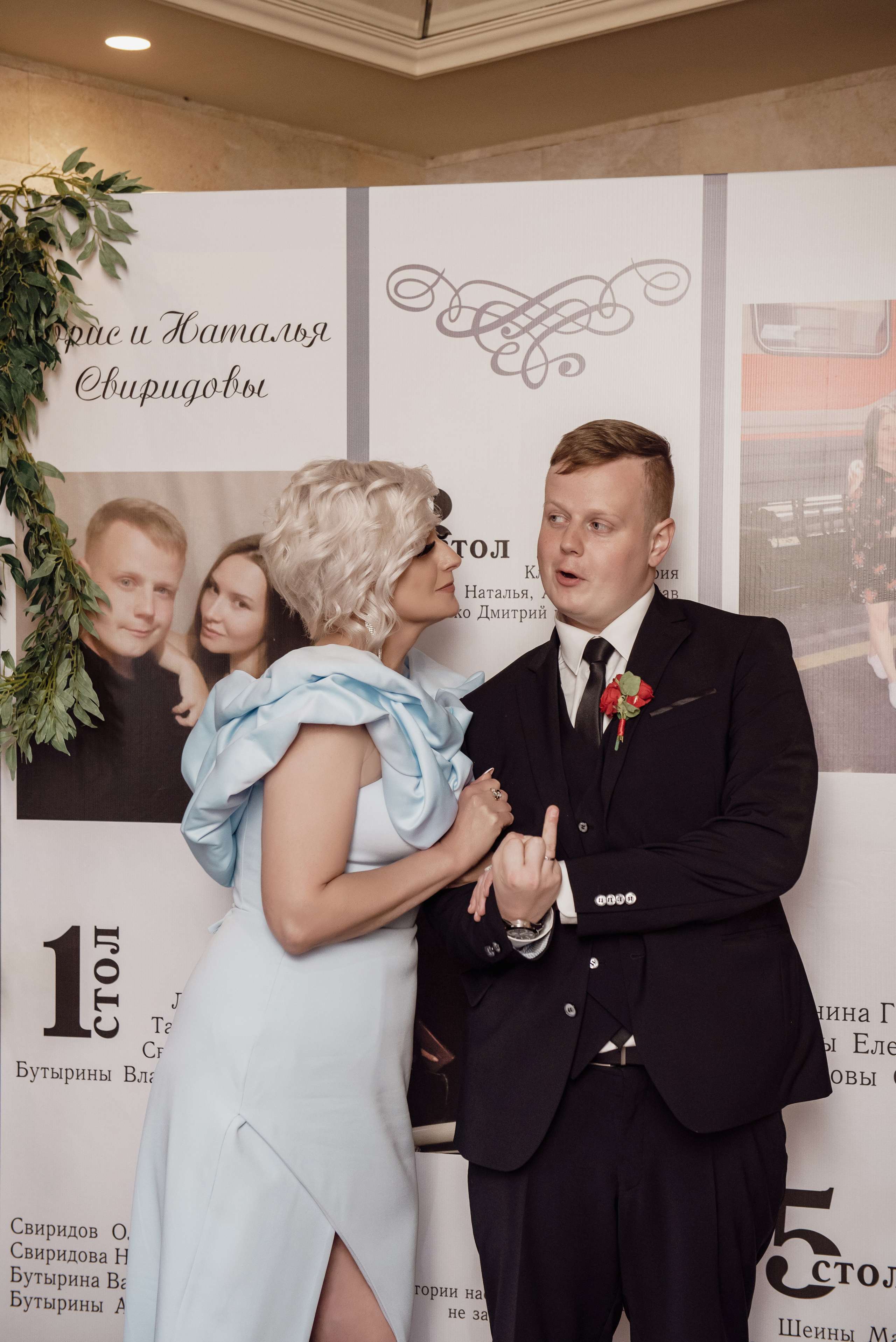 Борис и Наталья. Семейный и свадебный фотограф в Ельце Юлия Дякина