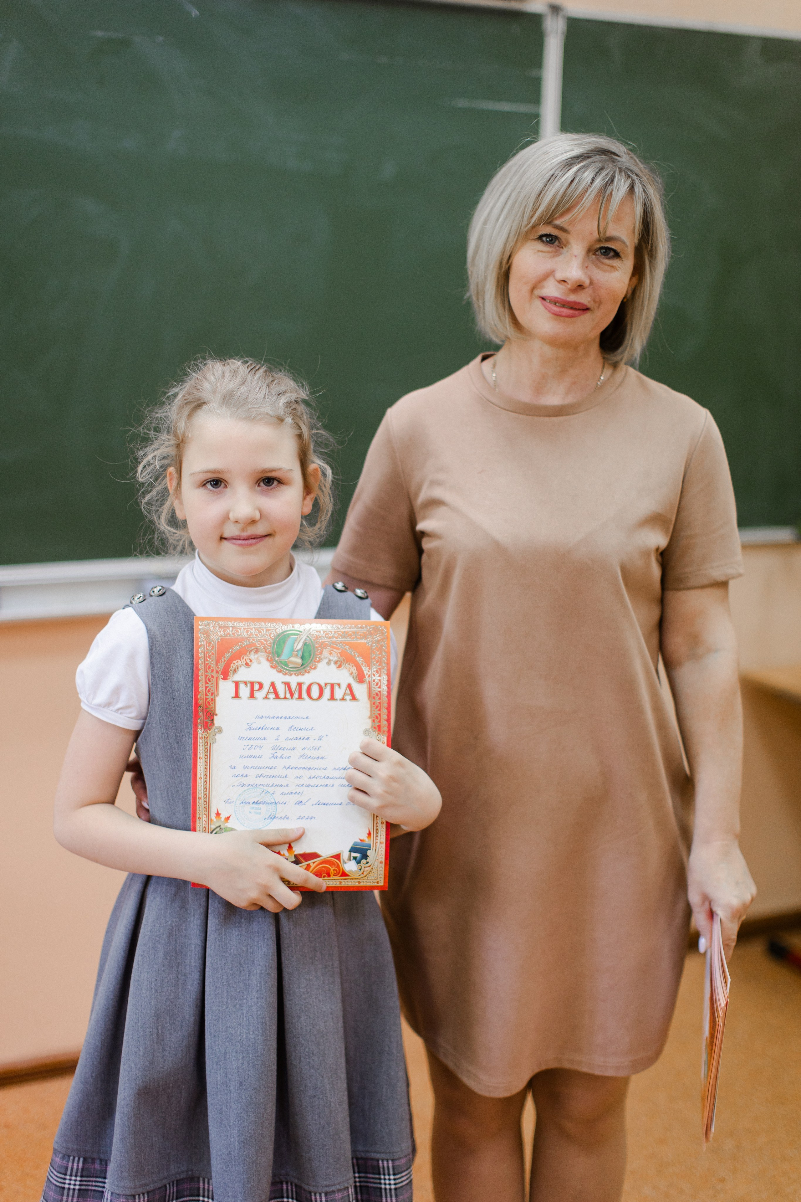 Школа 2 класс. Семейный и детский фотограф в Москве Кузьмина Мария