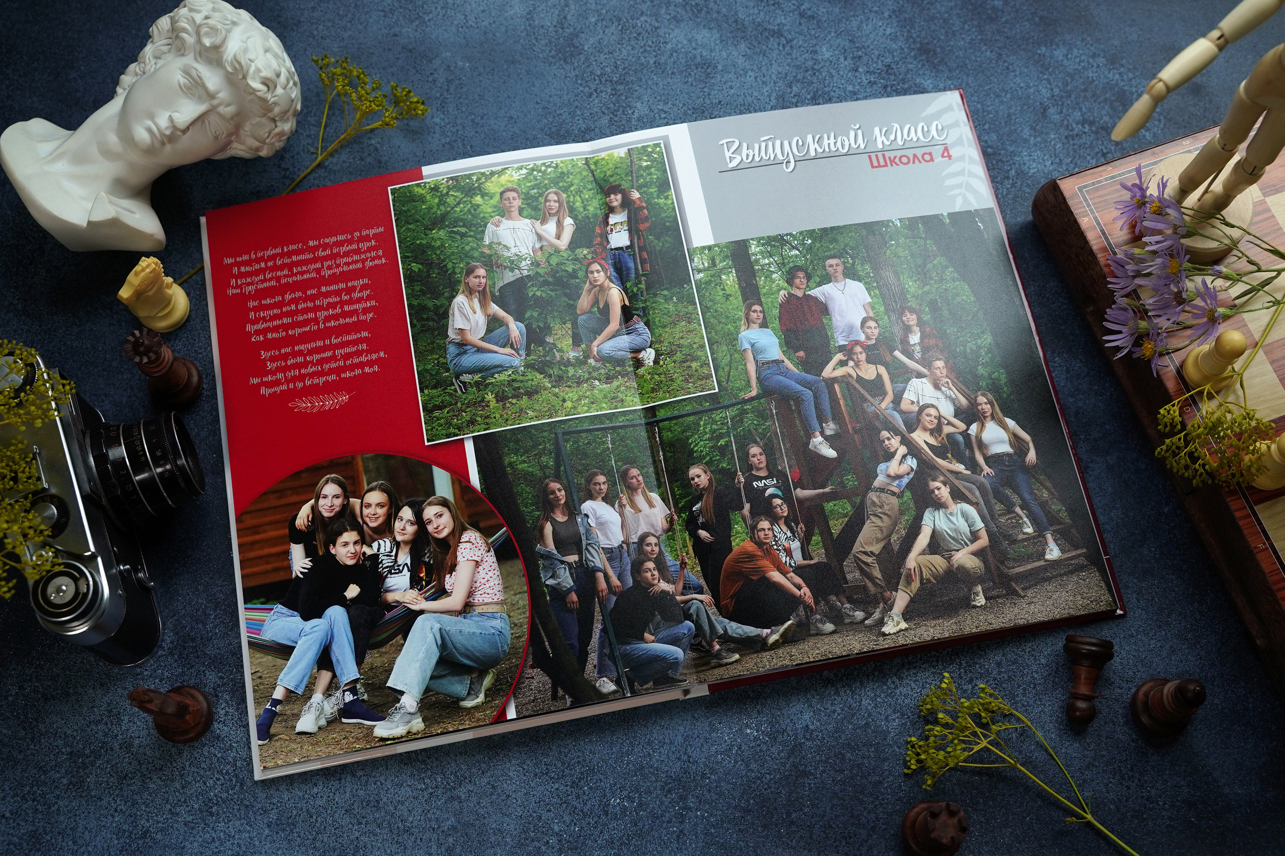 Старшие классы (1)