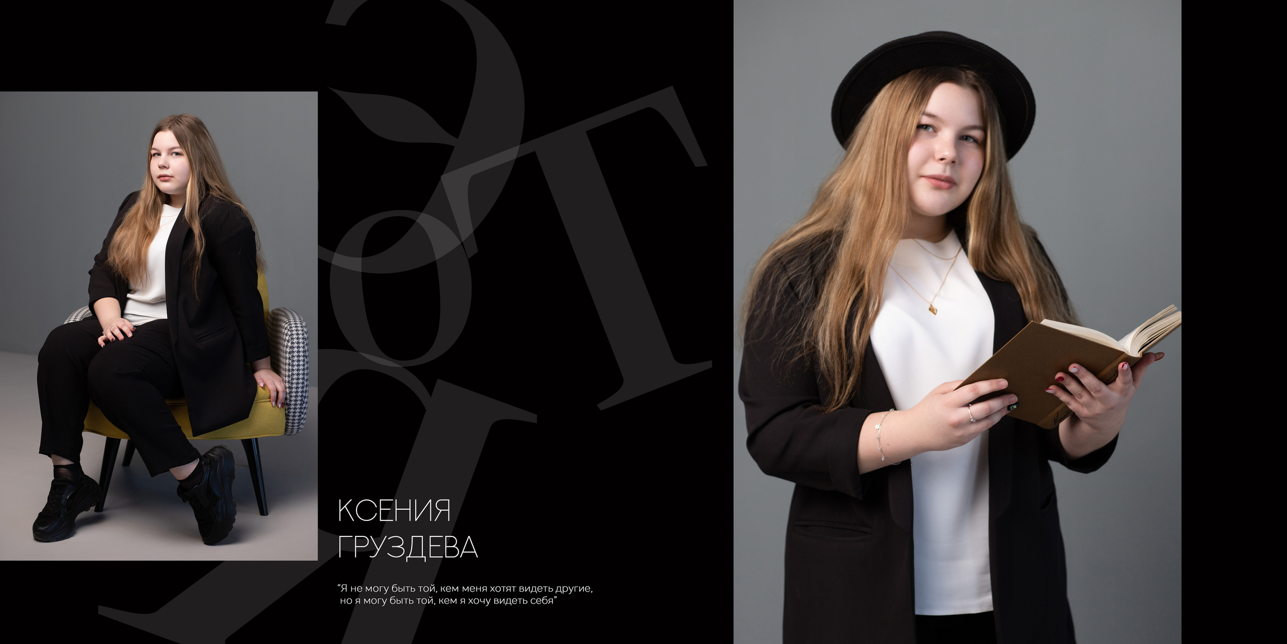 Альбом 2 разворота 9 класс. Выпускные альбомы, индивидуальные фотосессии в Костроме