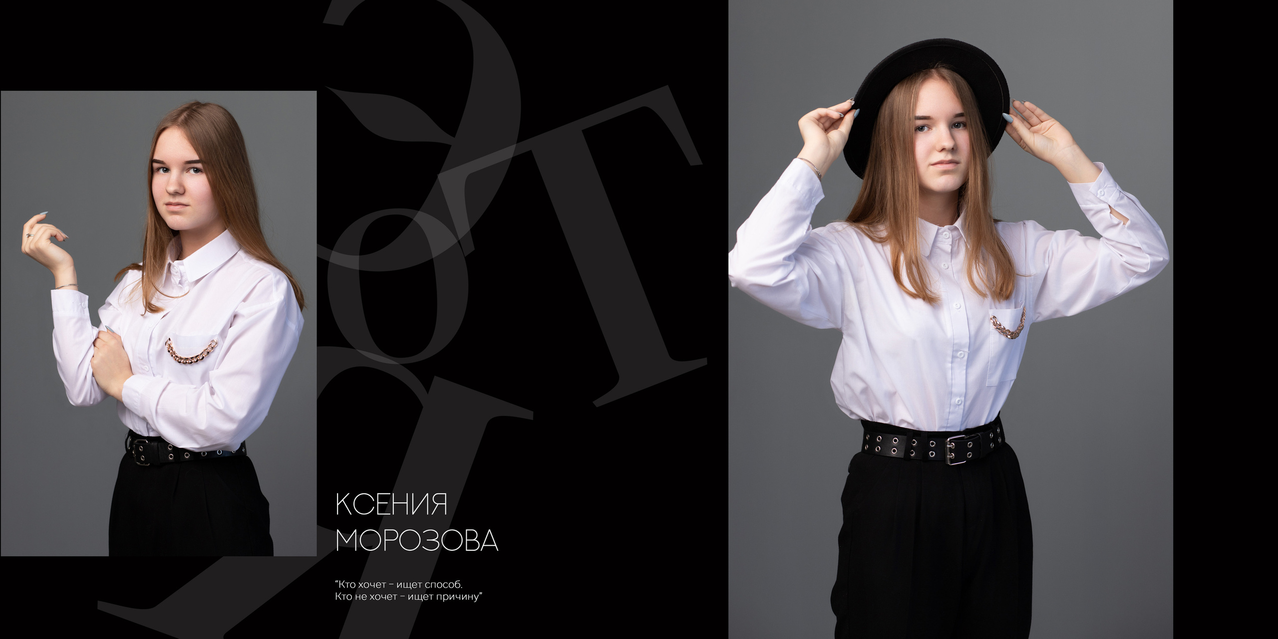 Альбом 2 разворота 9 класс. Выпускные альбомы, индивидуальные фотосессии в Костроме