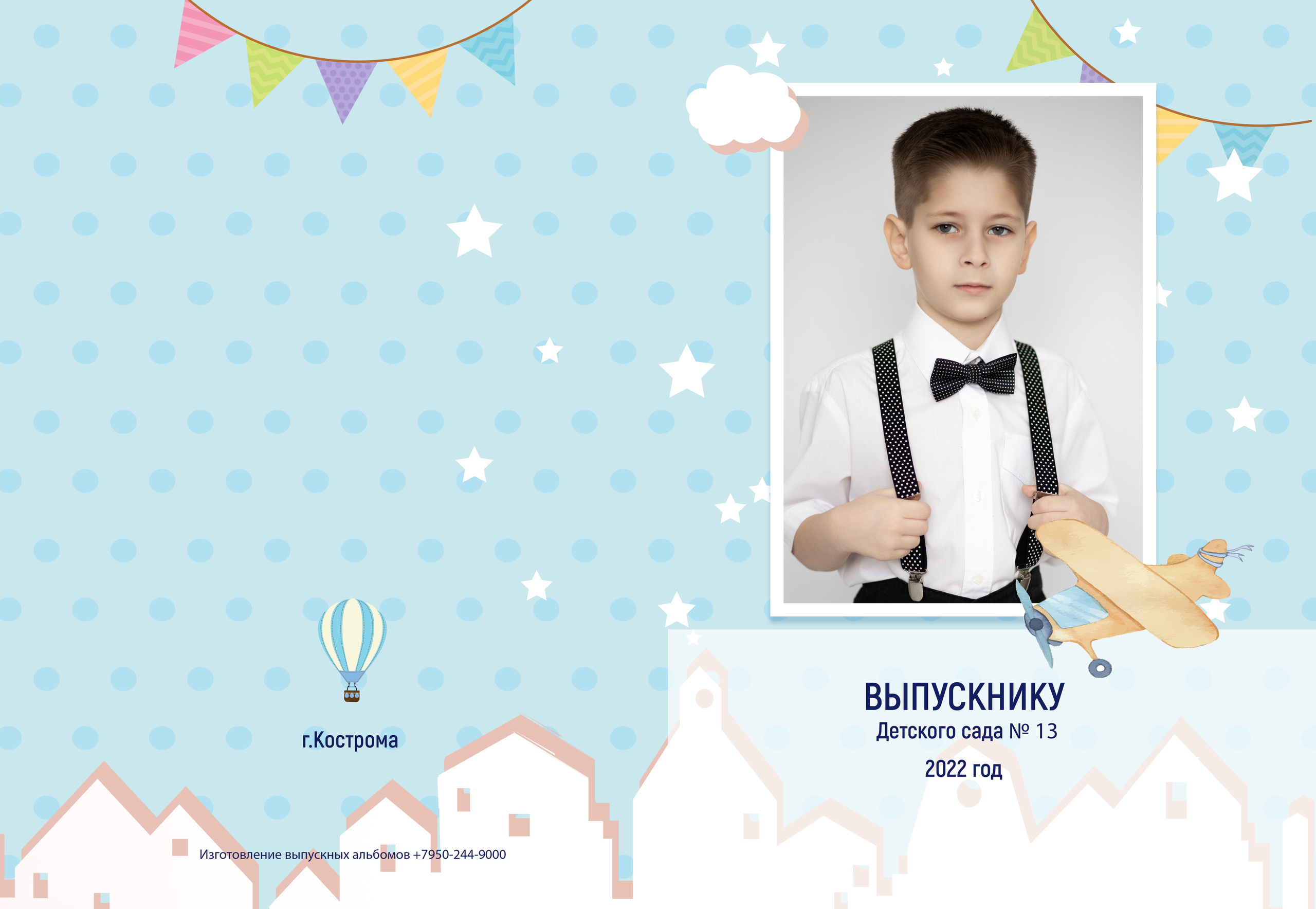 Альбом 2 разворота детский сад. Выпускные альбомы, индивидуальные фотосессии в Костроме