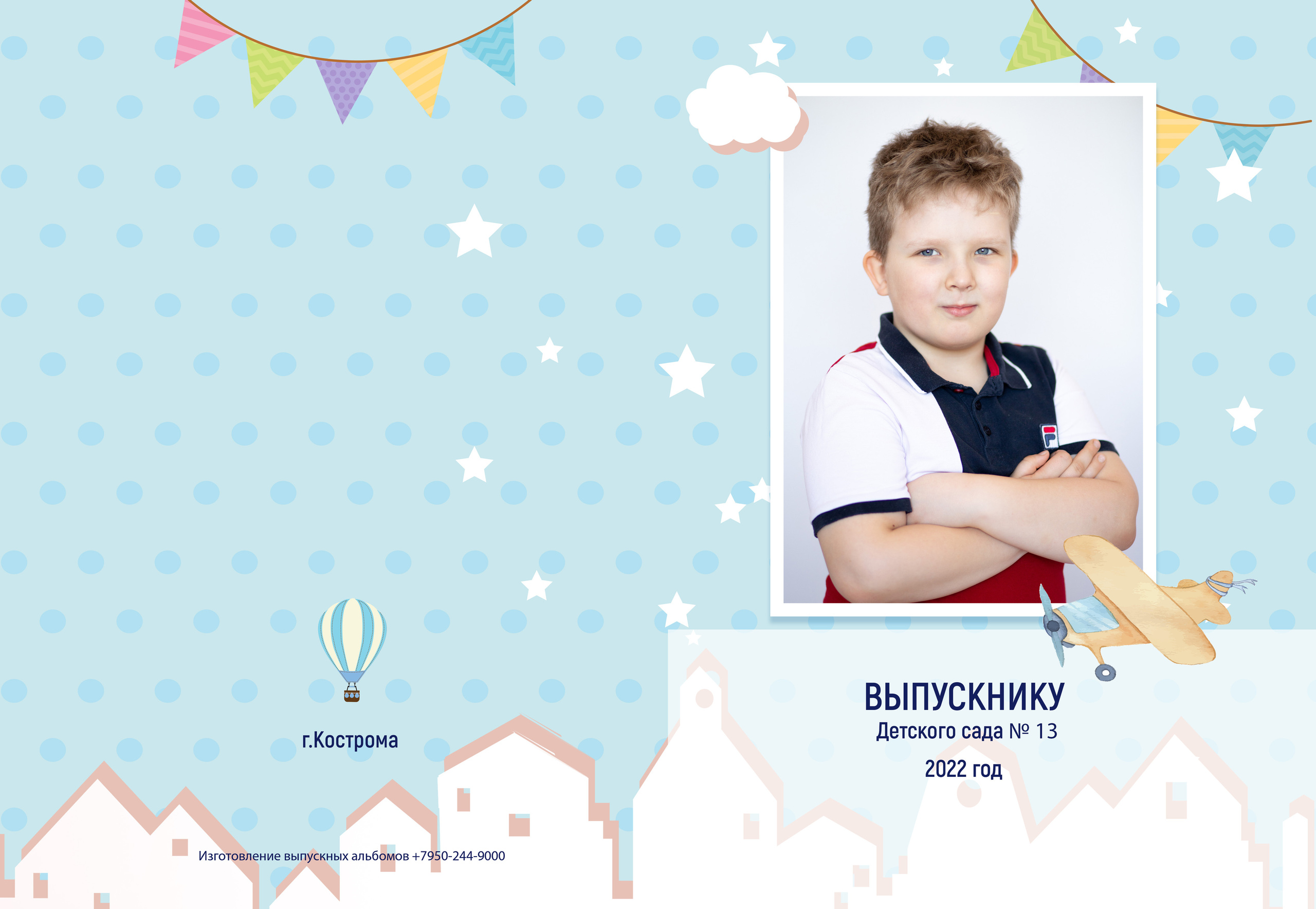 Альбом 2 разворота детский сад. Выпускные альбомы, индивидуальные фотосессии в Костроме