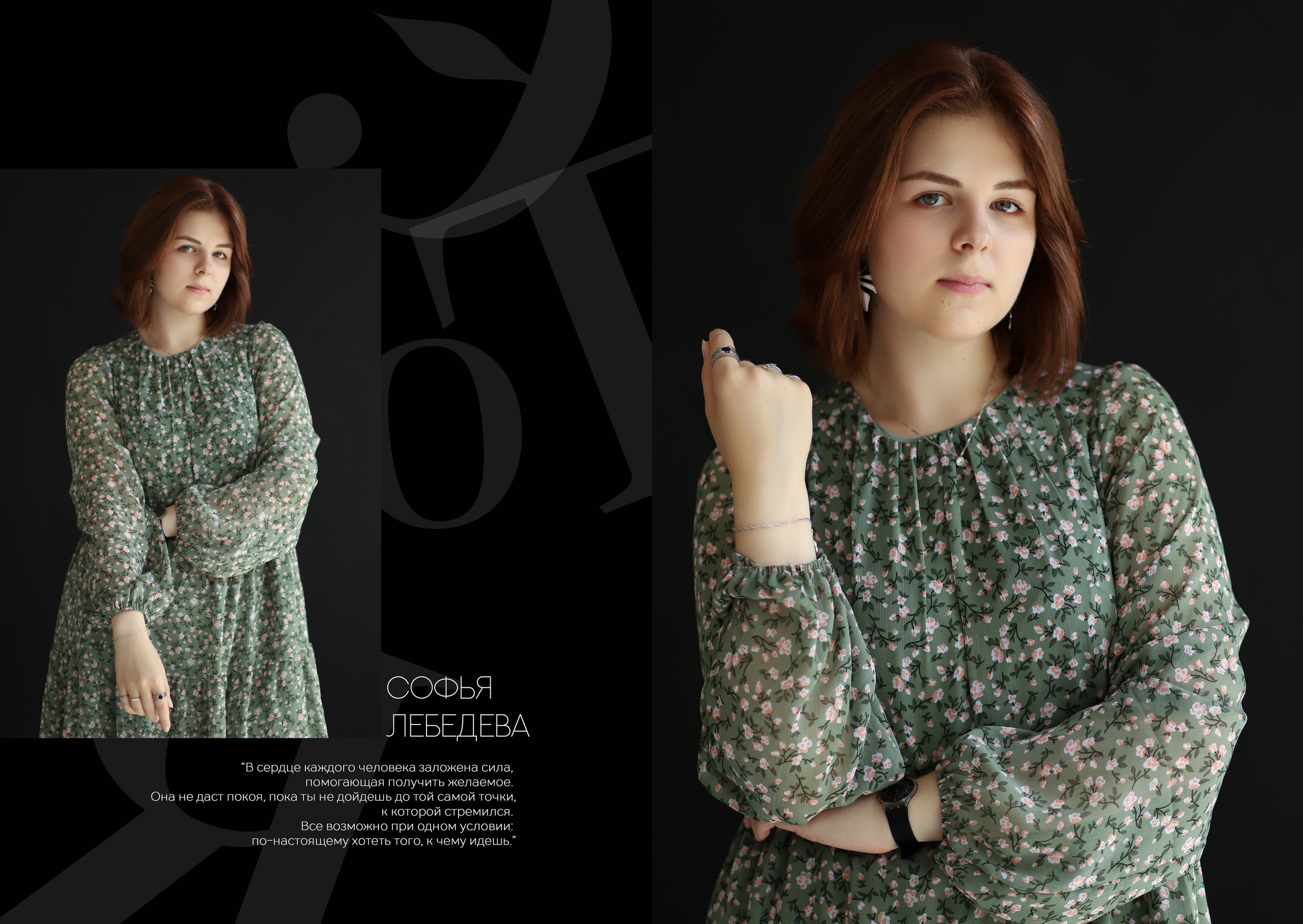 Персональные альбомы 11 класс. Выпускные альбомы, индивидуальные фотосессии в Костроме