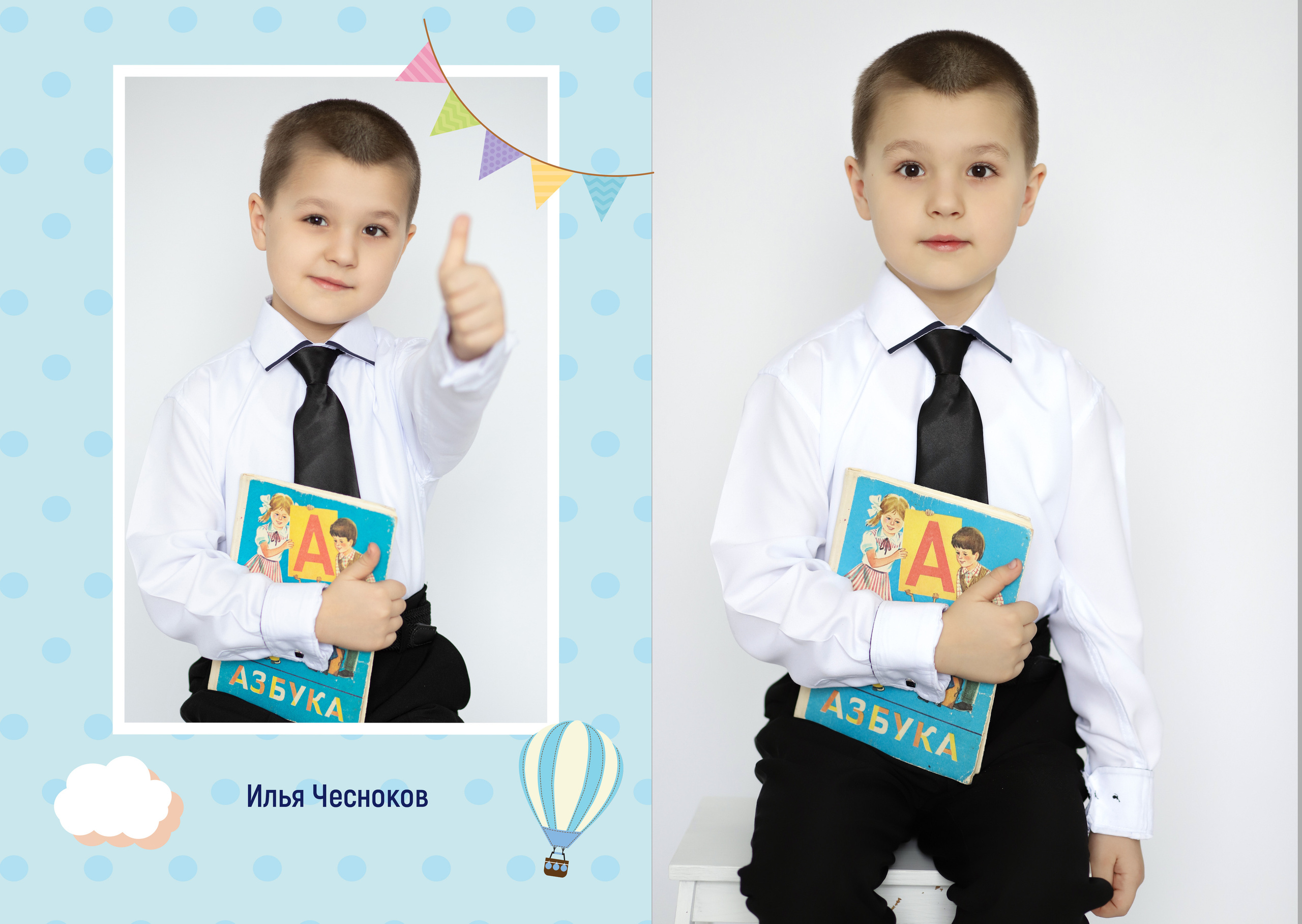 Альбом 2 разворота детский сад. Выпускные альбомы, индивидуальные фотосессии в Костроме