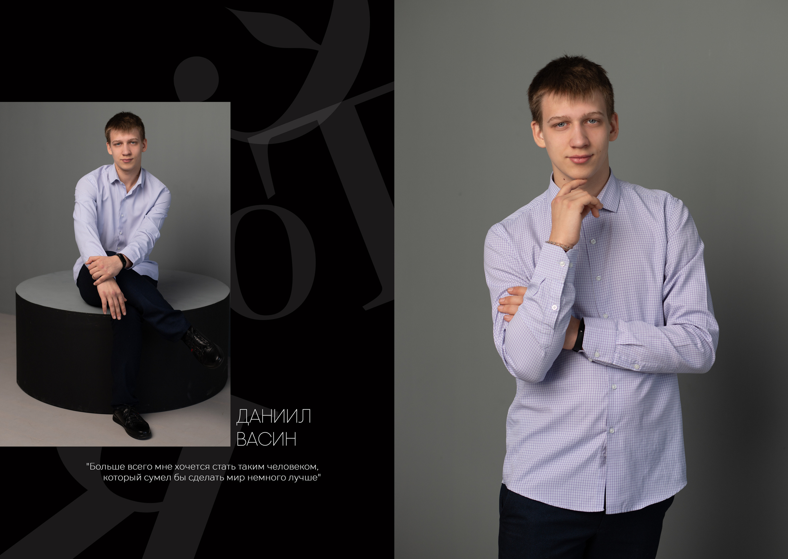 Альбом 2 разворота 9 класс. Выпускные альбомы, индивидуальные фотосессии в Костроме