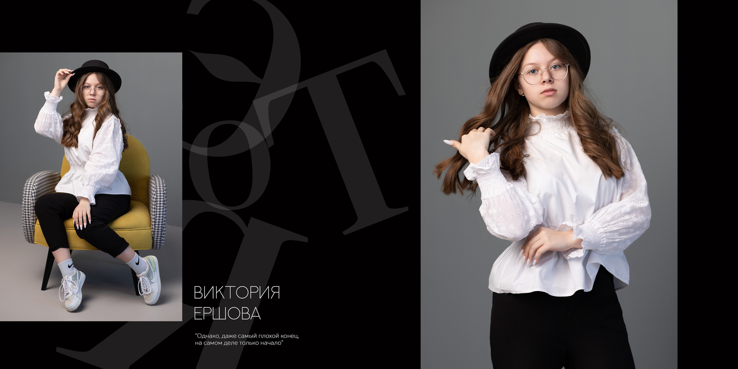 Альбом 2 разворота 9 класс. Выпускные альбомы, индивидуальные фотосессии в Костроме