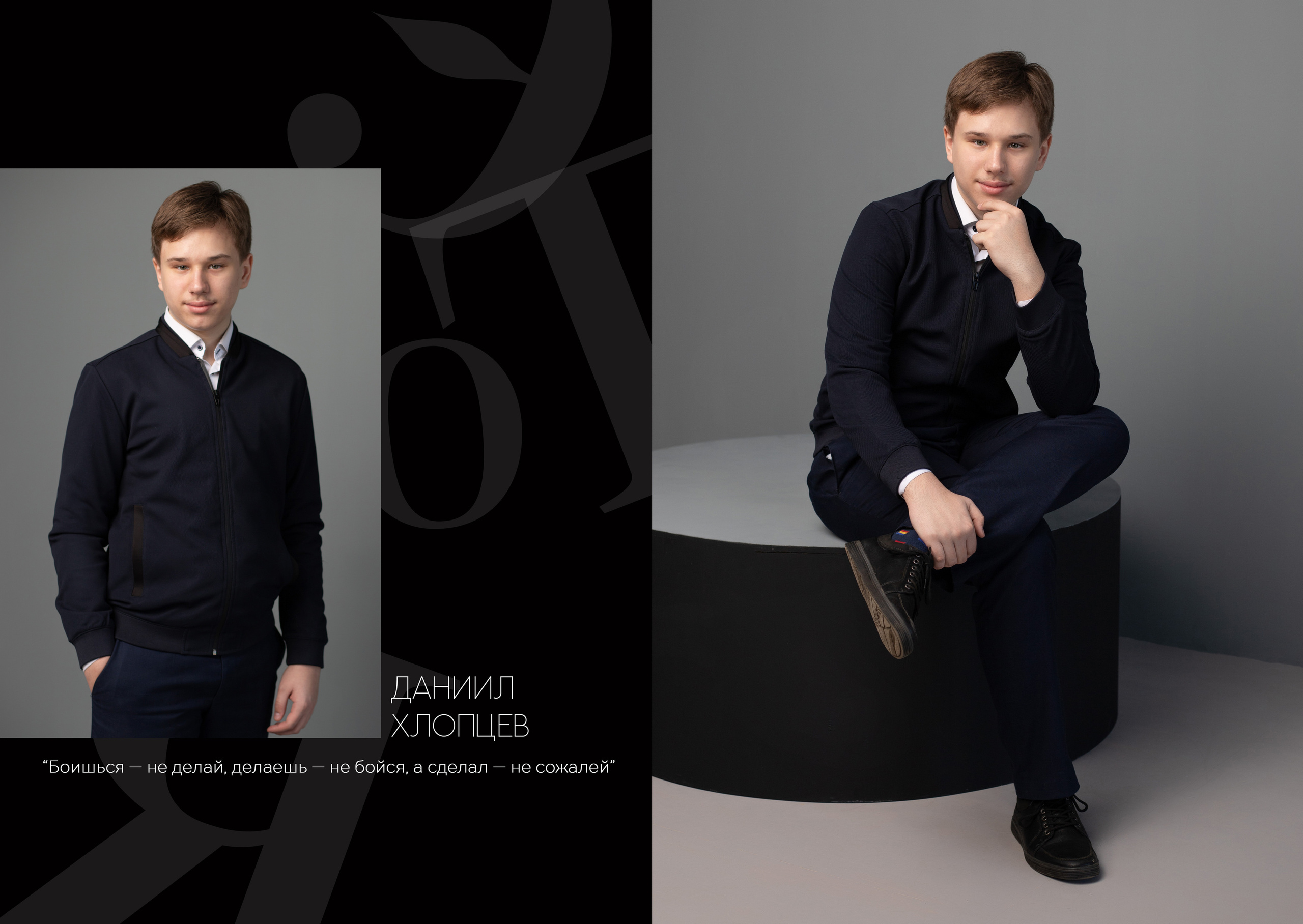 Альбом 2 разворота 9 класс. Выпускные альбомы, индивидуальные фотосессии в Костроме