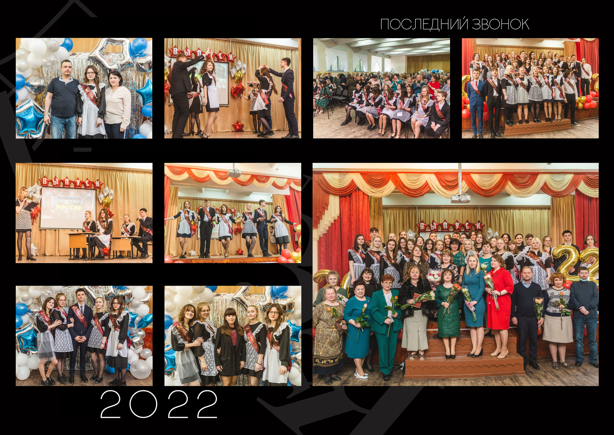 Персональные альбомы 11 класс. Выпускные альбомы, индивидуальные фотосессии в Костроме