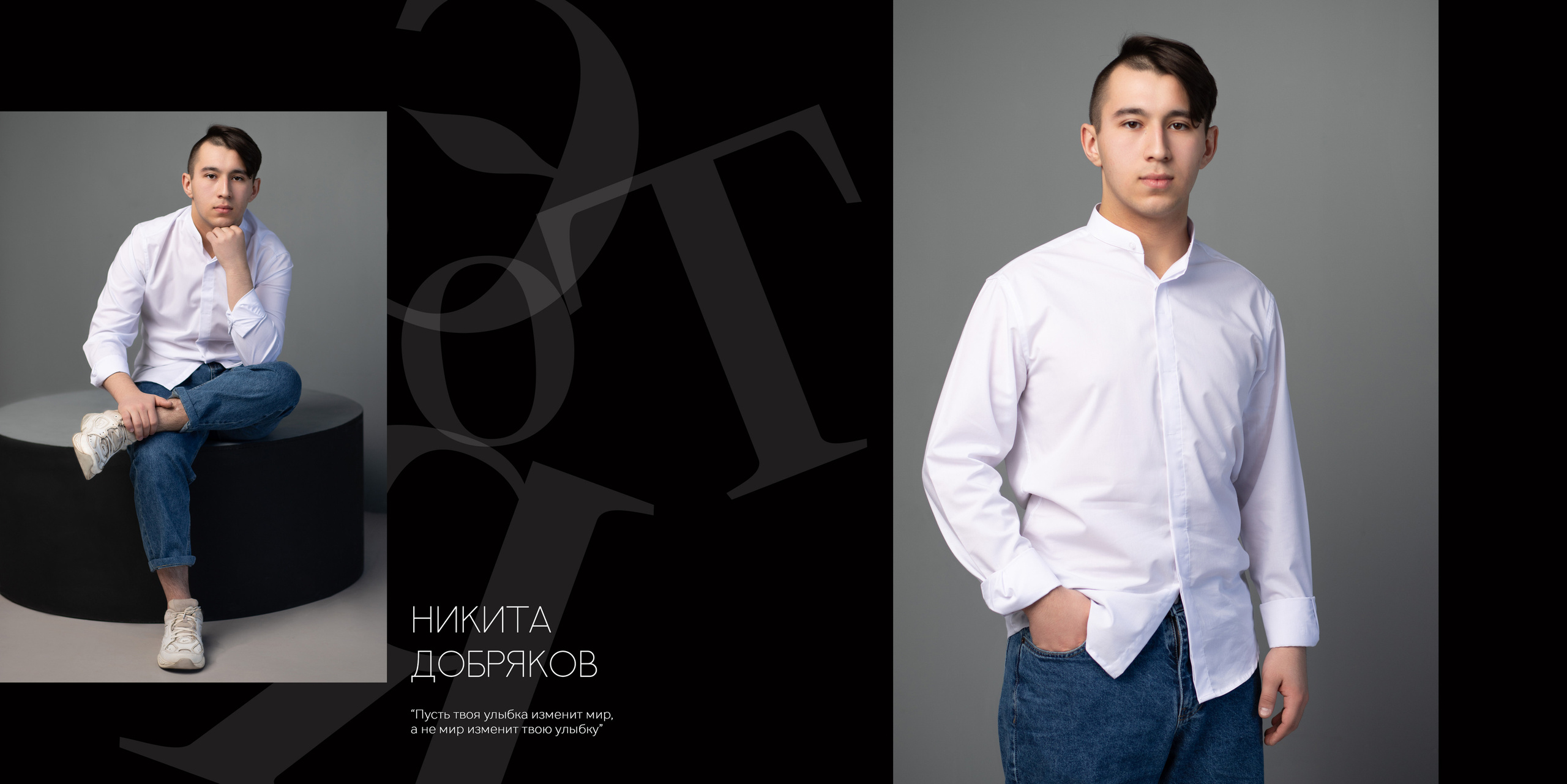 Альбом 2 разворота 9 класс. Выпускные альбомы, индивидуальные фотосессии в Костроме