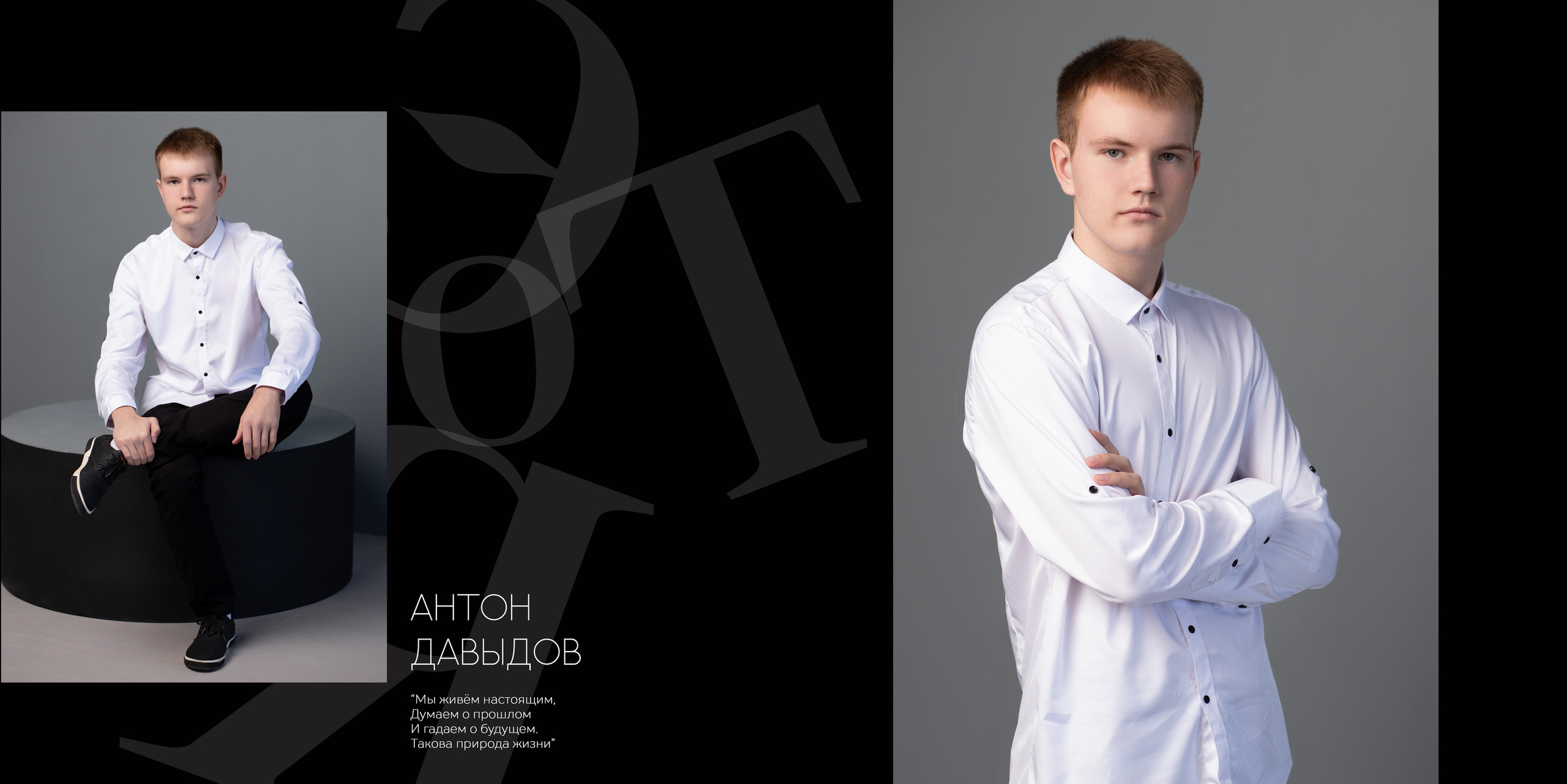 Альбом 2 разворота 9 класс. Выпускные альбомы, индивидуальные фотосессии в Костроме