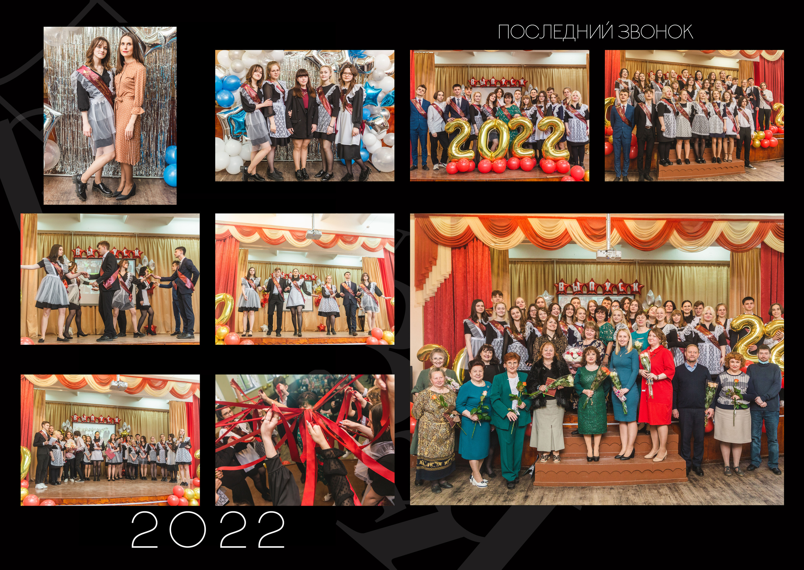 Персональные альбомы 11 класс. Выпускные альбомы, индивидуальные фотосессии в Костроме