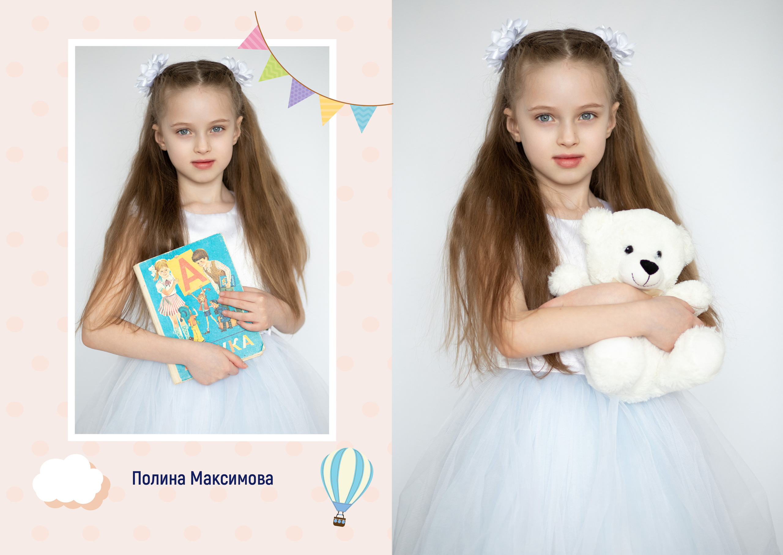 Альбом 2 разворота детский сад. Выпускные альбомы, индивидуальные фотосессии в Костроме