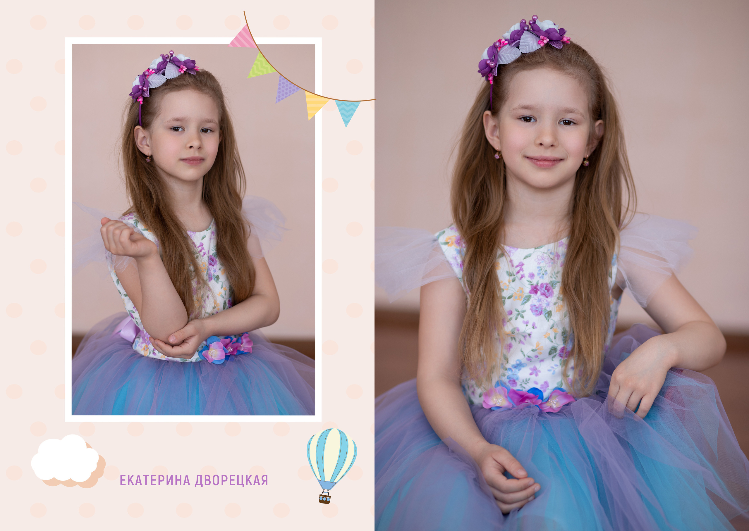 Детский сад. Выпускные альбомы, индивидуальные фотосессии в Костроме