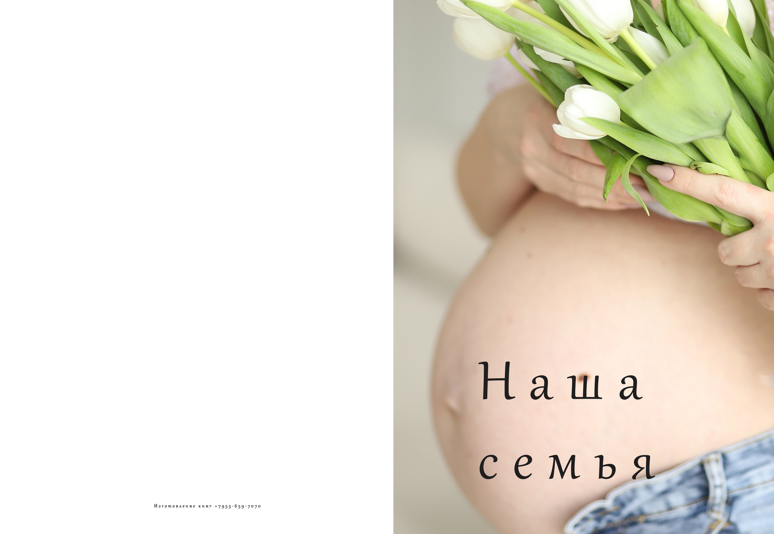 1. Выпускные альбомы, индивидуальные фотосессии в Костроме