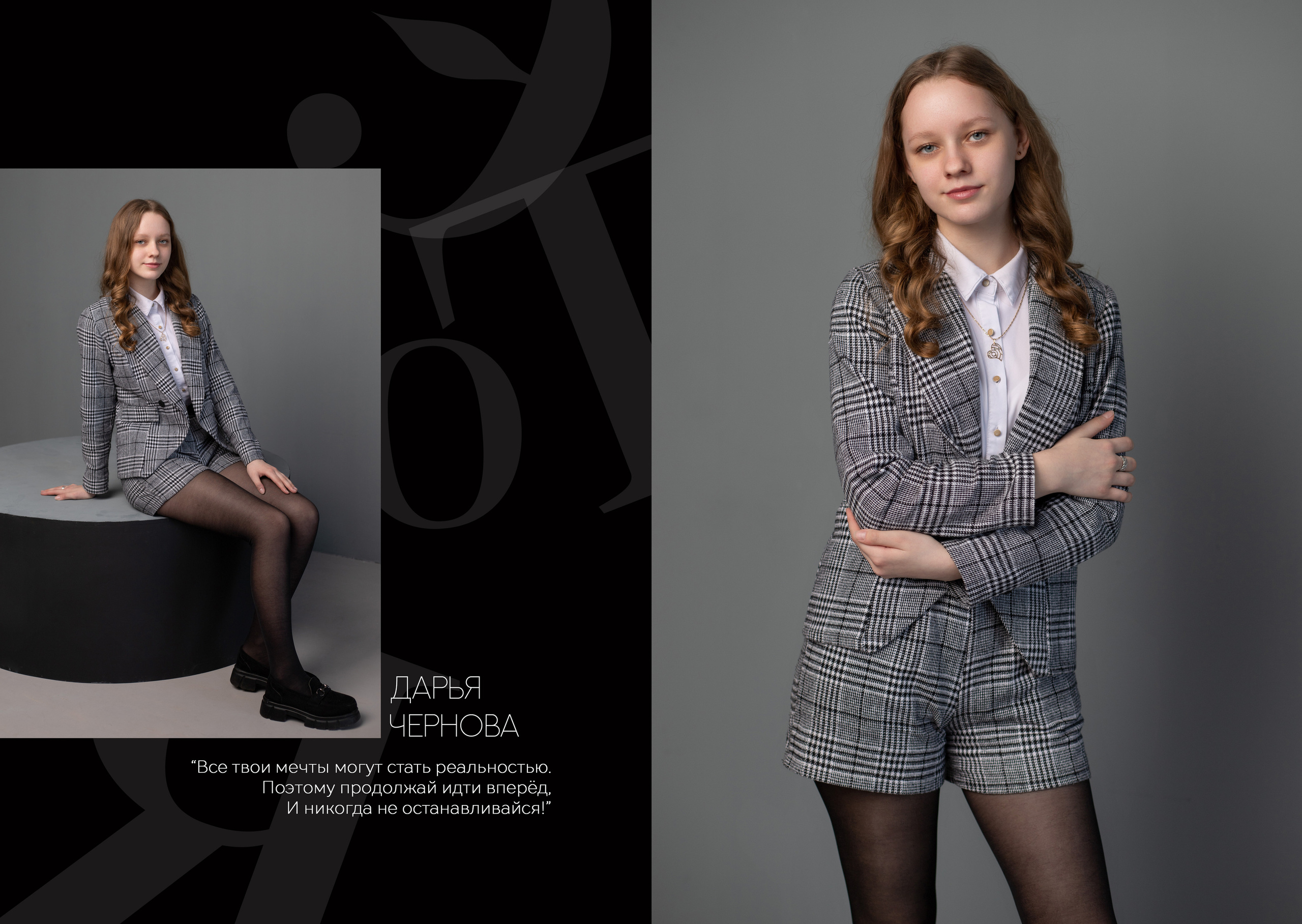 Альбом 2 разворота 9 класс. Выпускные альбомы, индивидуальные фотосессии в Костроме