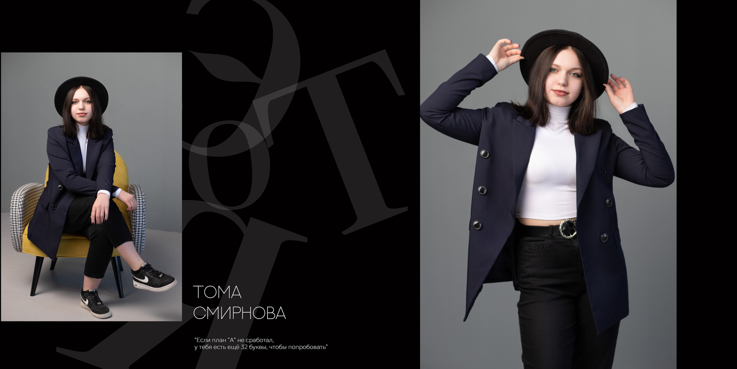 Альбом 2 разворота 9 класс. Выпускные альбомы, индивидуальные фотосессии в Костроме