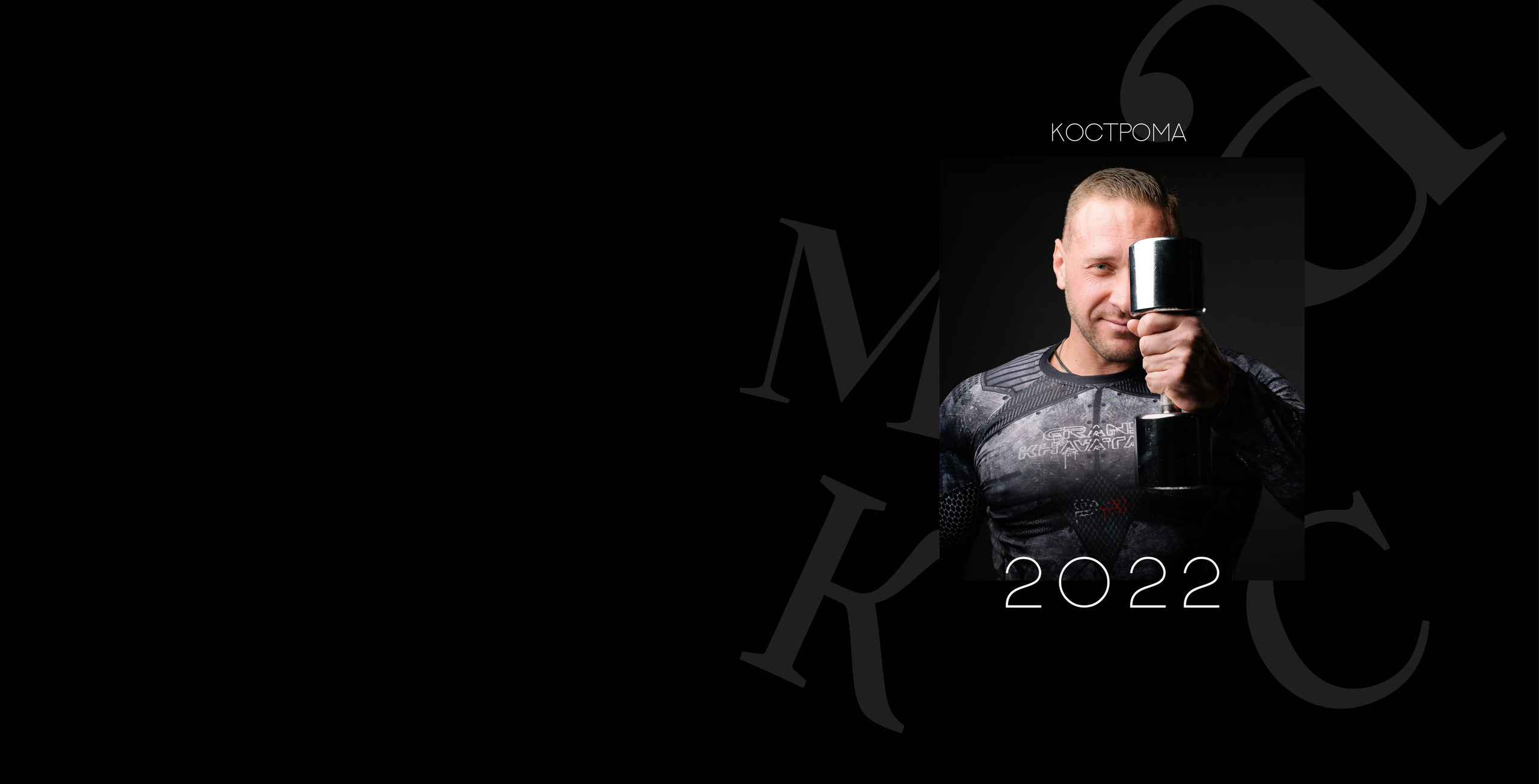 2. Выпускные альбомы, индивидуальные фотосессии в Костроме