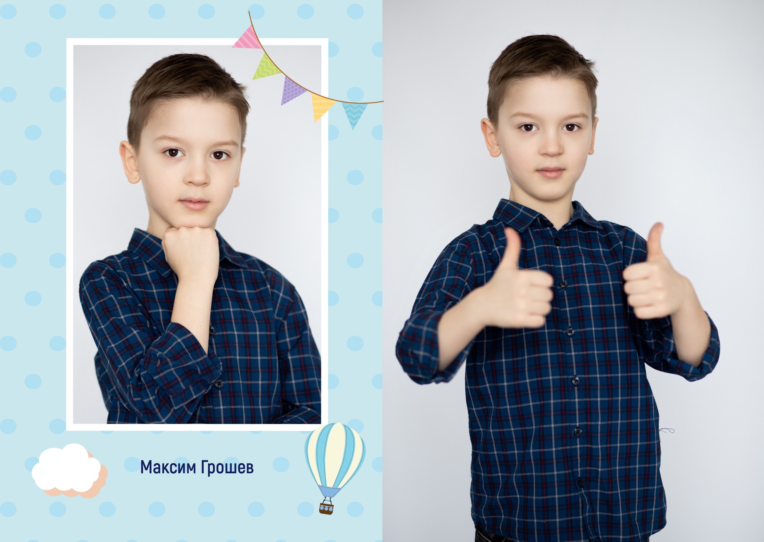 Альбом 2 разворота детский сад. Выпускные альбомы, индивидуальные фотосессии в Костроме