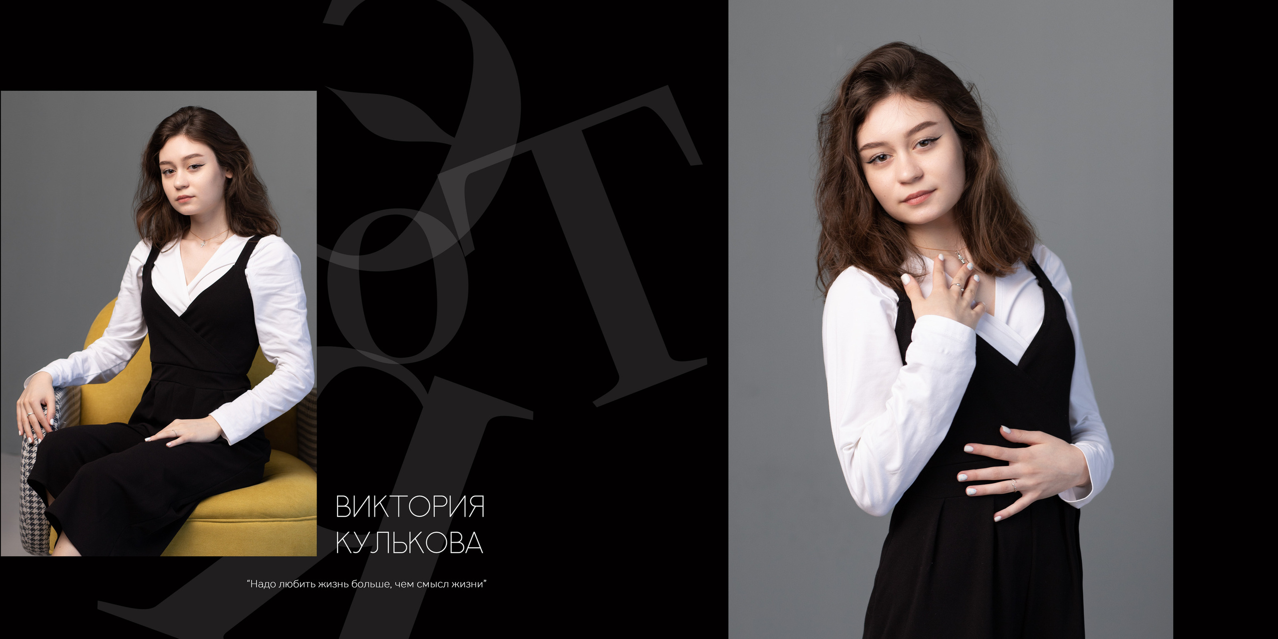 Альбом 2 разворота 9 класс. Выпускные альбомы, индивидуальные фотосессии в Костроме