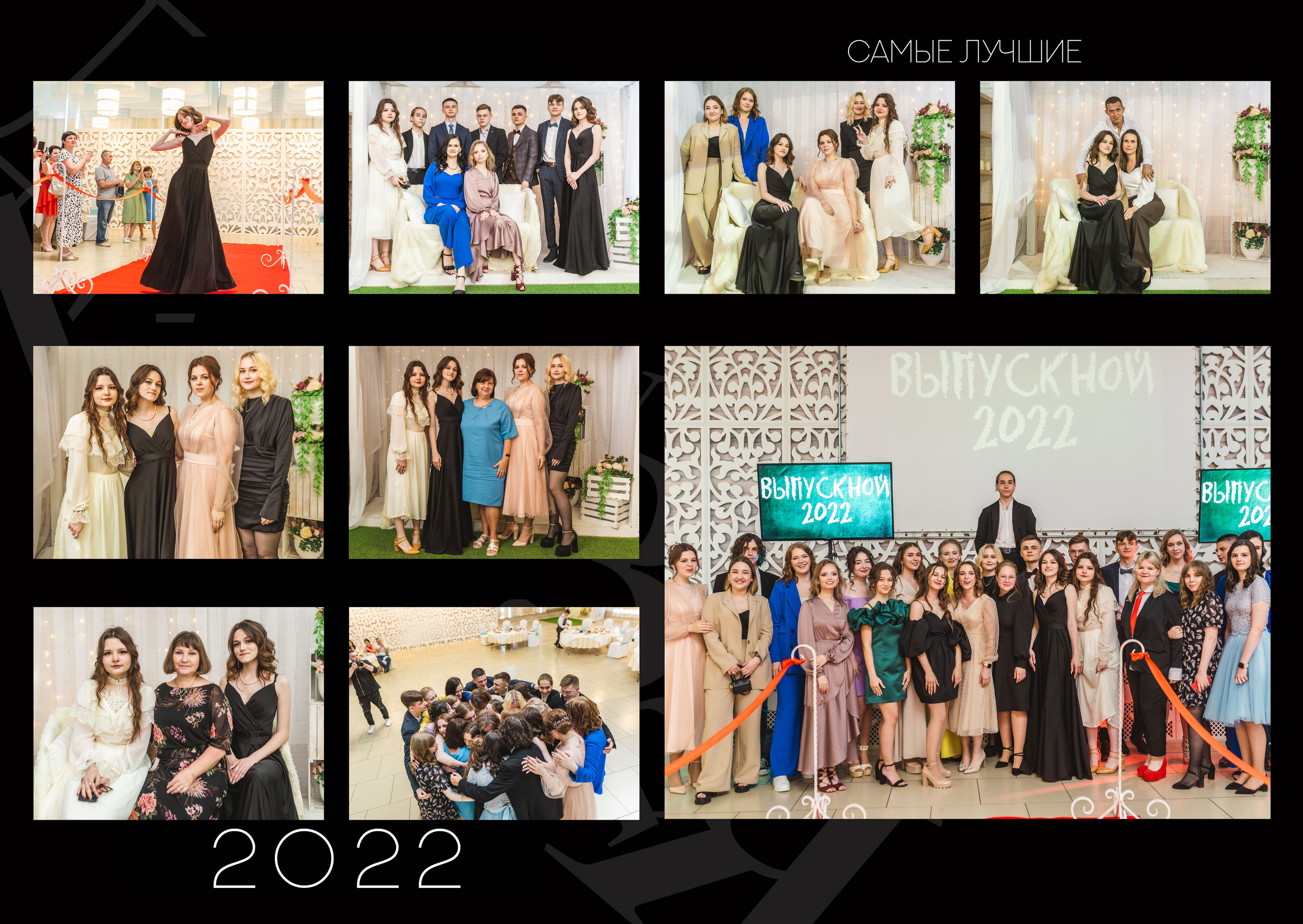 Персональные альбомы 11 класс. Выпускные альбомы, индивидуальные фотосессии в Костроме