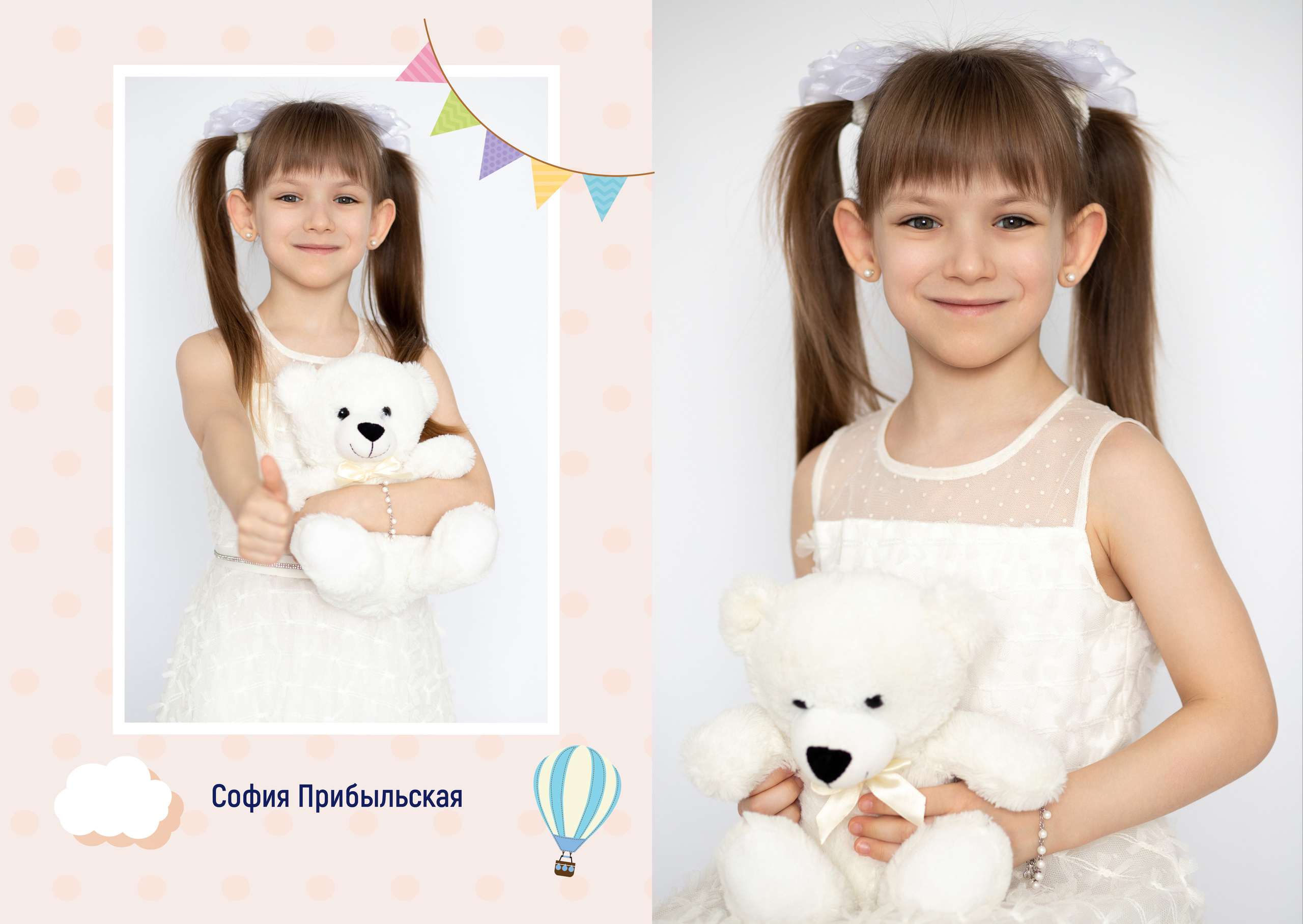 Альбом 2 разворота детский сад. Выпускные альбомы, индивидуальные фотосессии в Костроме