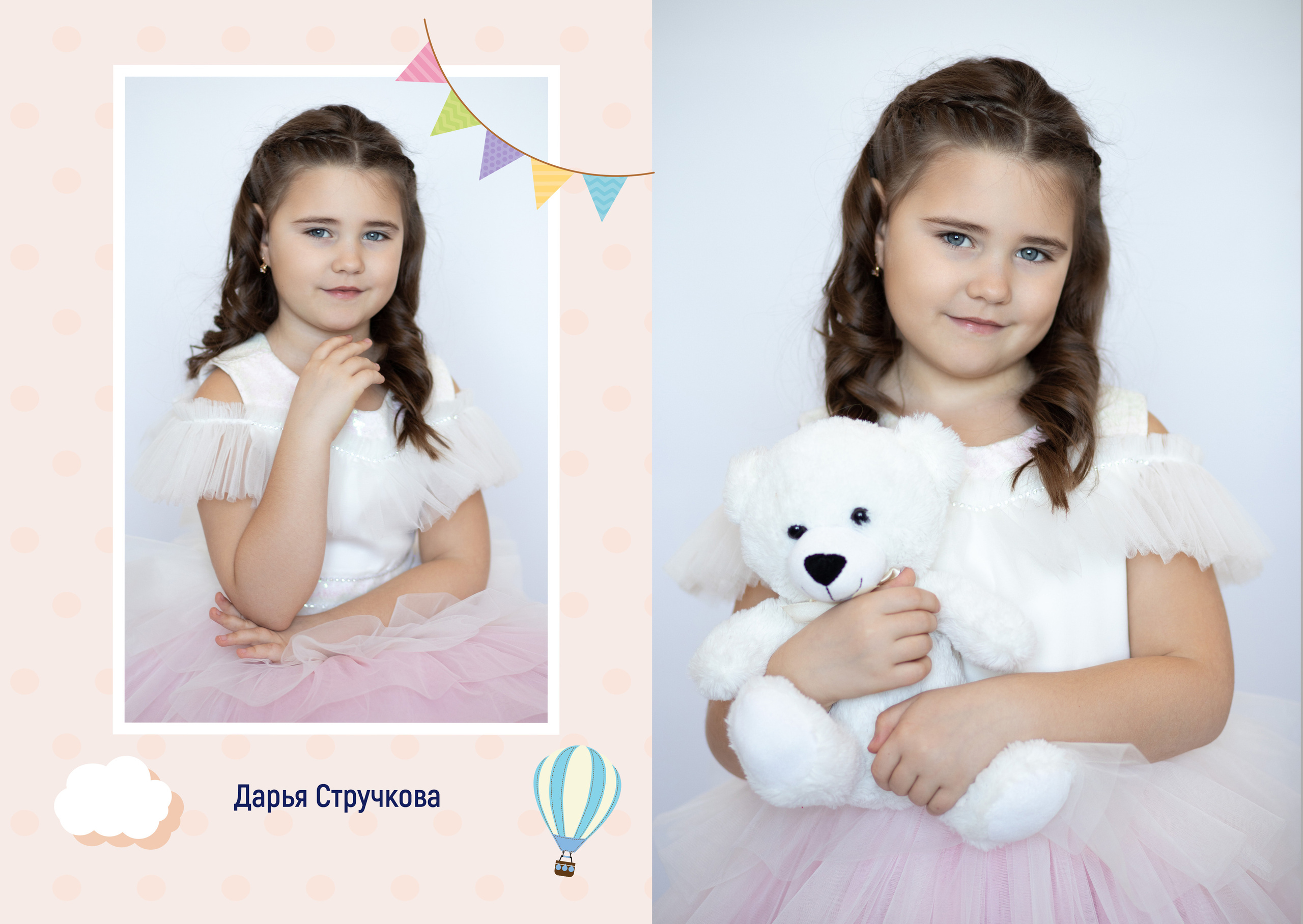 Альбом 2 разворота детский сад. Выпускные альбомы, индивидуальные фотосессии в Костроме