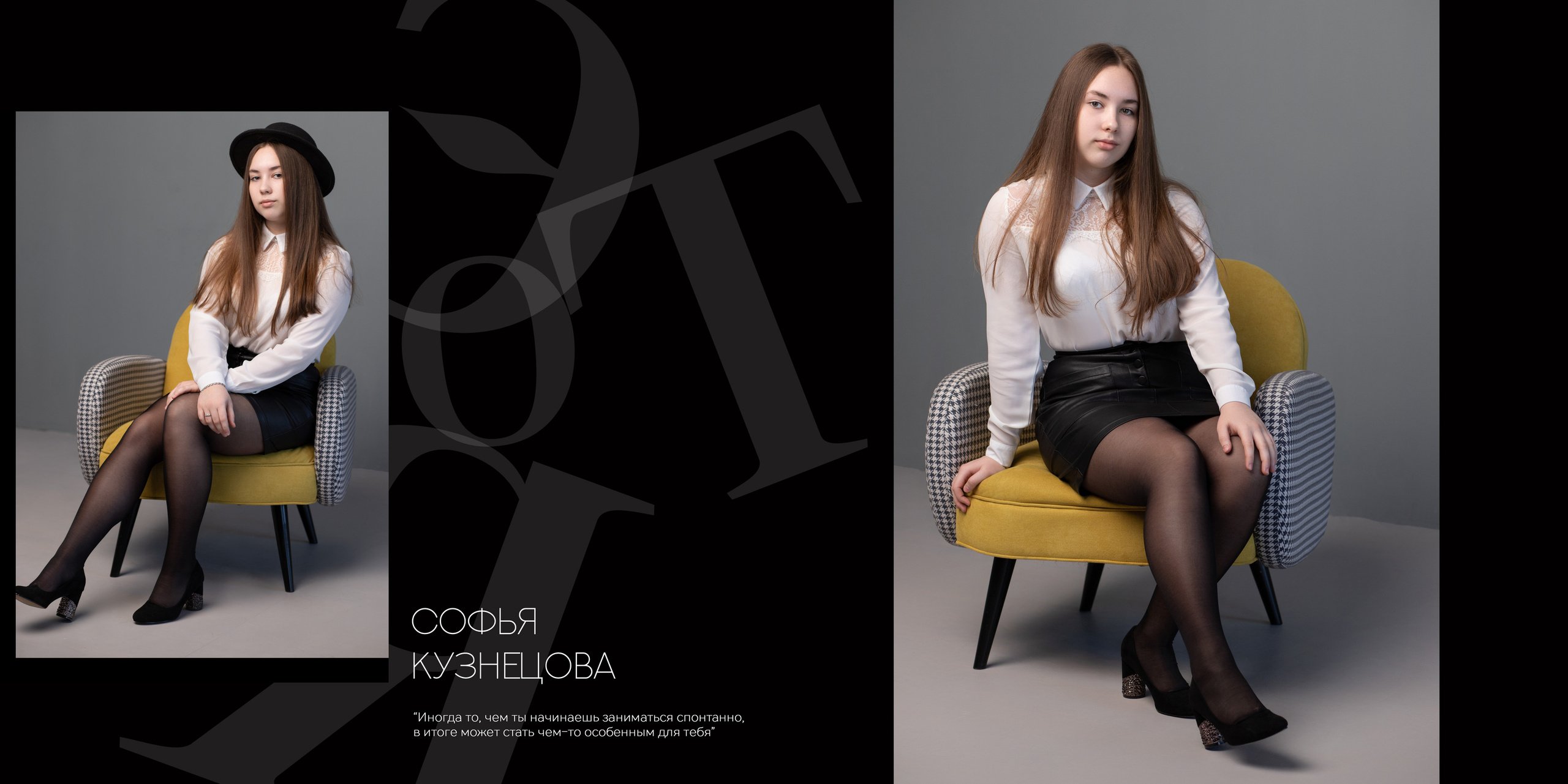 Альбом 2 разворота 9 класс. Выпускные альбомы, индивидуальные фотосессии в Костроме