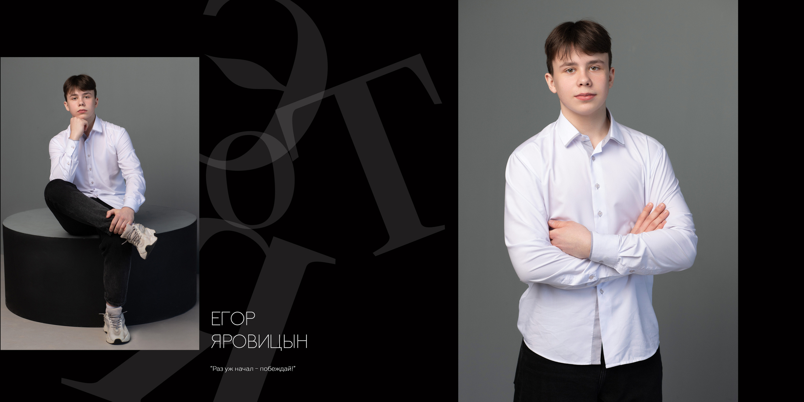 Альбом 2 разворота 9 класс. Выпускные альбомы, индивидуальные фотосессии в Костроме