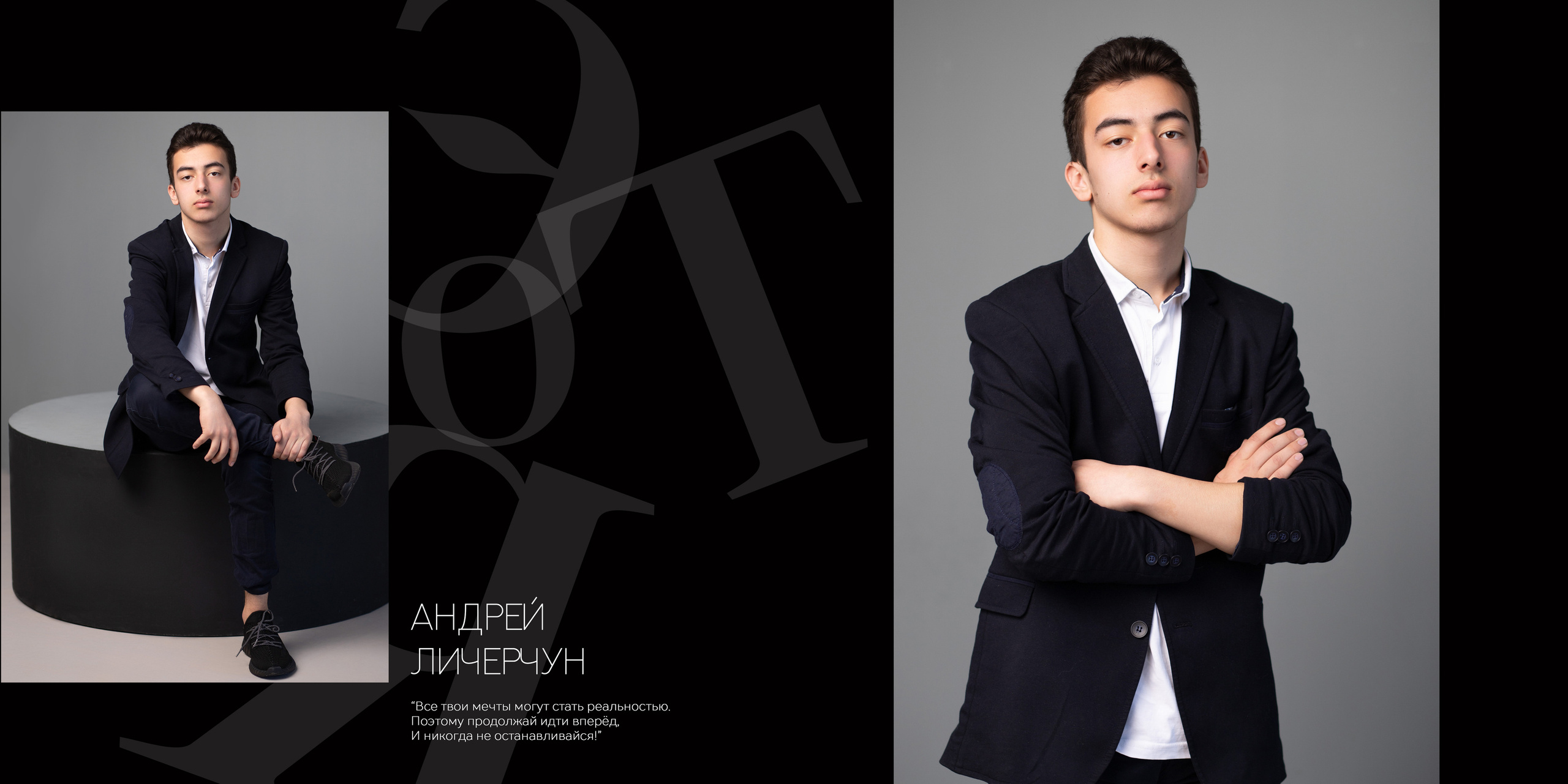 Альбом 2 разворота 9 класс. Выпускные альбомы, индивидуальные фотосессии в Костроме