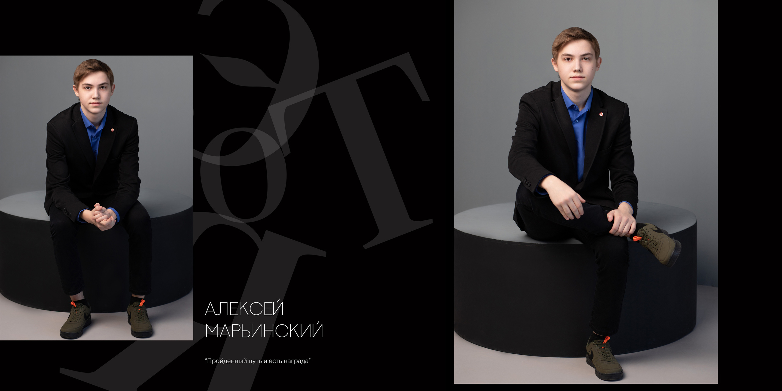 Альбом 2 разворота 9 класс. Выпускные альбомы, индивидуальные фотосессии в Костроме