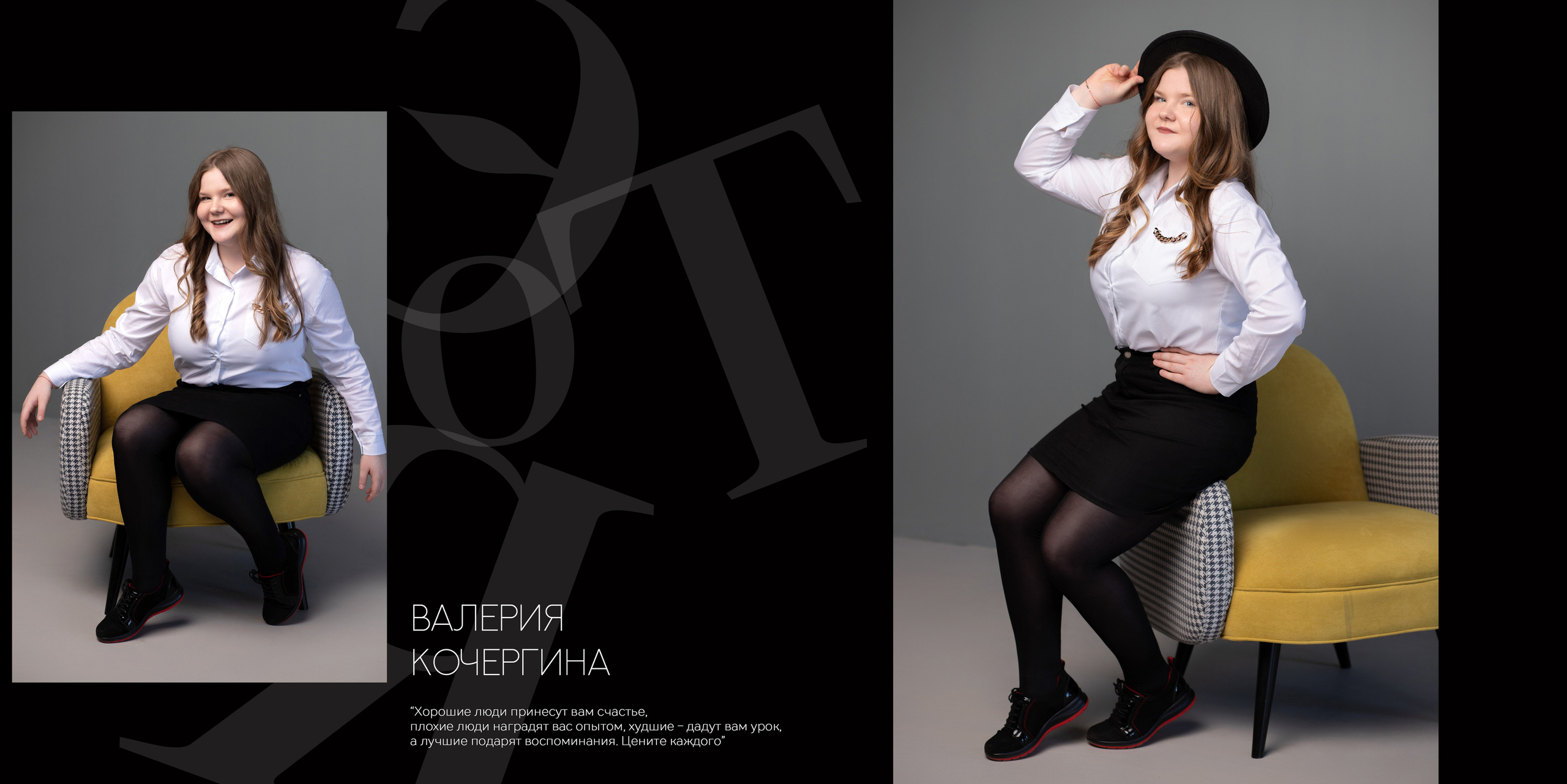 Альбом 2 разворота 9 класс. Выпускные альбомы, индивидуальные фотосессии в Костроме