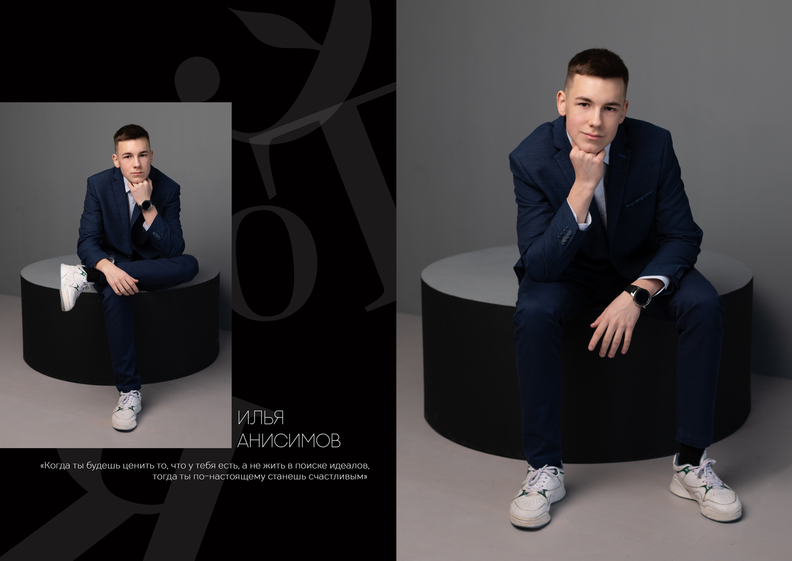 Альбом 2 разворота 9 класс. Выпускные альбомы, индивидуальные фотосессии в Костроме