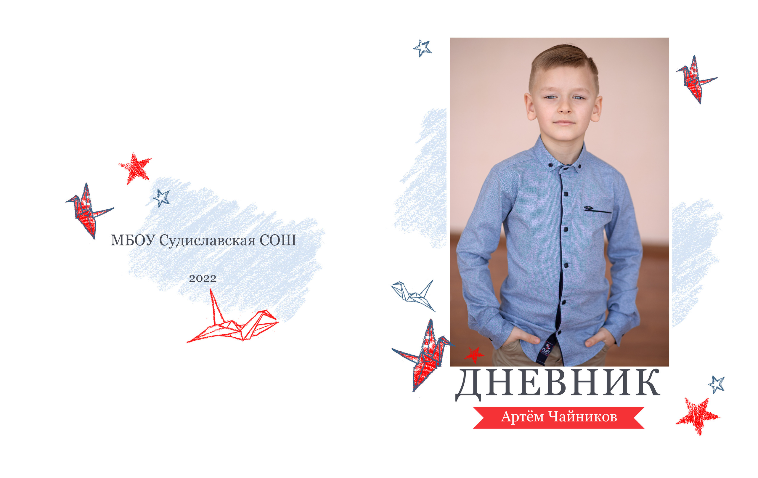 Дневники. Выпускные альбомы, индивидуальные фотосессии в Костроме