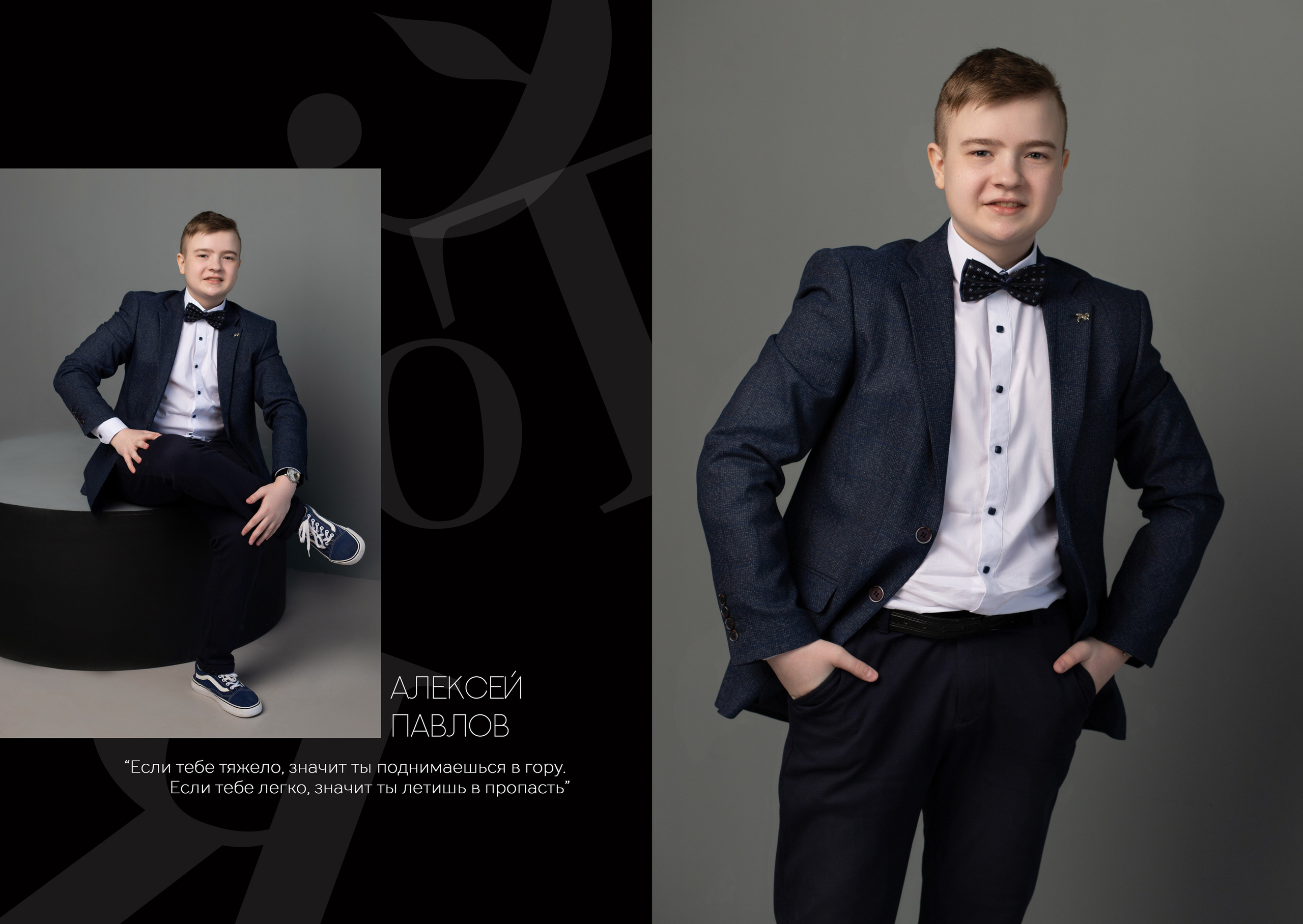 Альбом 2 разворота 9 класс. Выпускные альбомы, индивидуальные фотосессии в Костроме