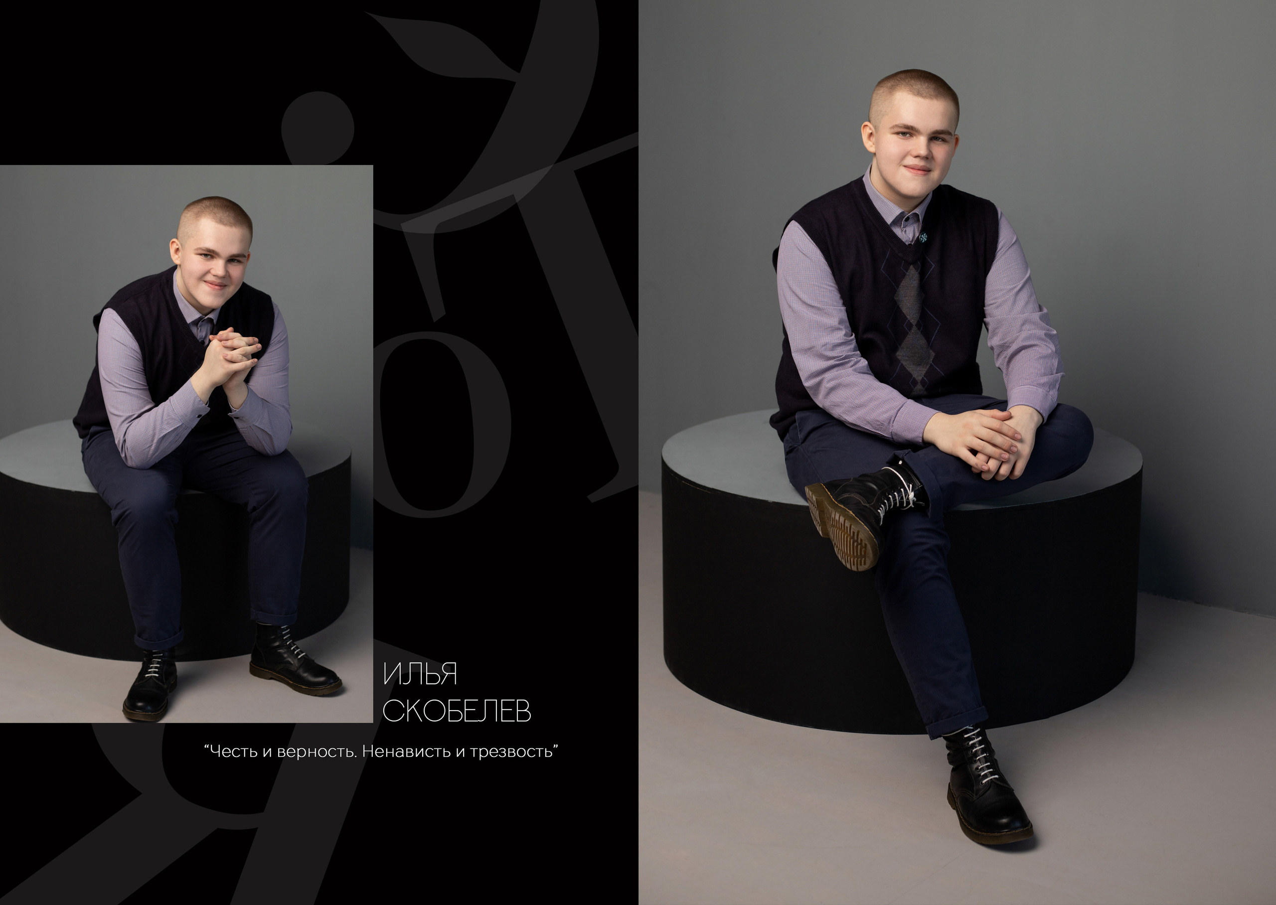 Альбом 2 разворота 9 класс. Выпускные альбомы, индивидуальные фотосессии в Костроме