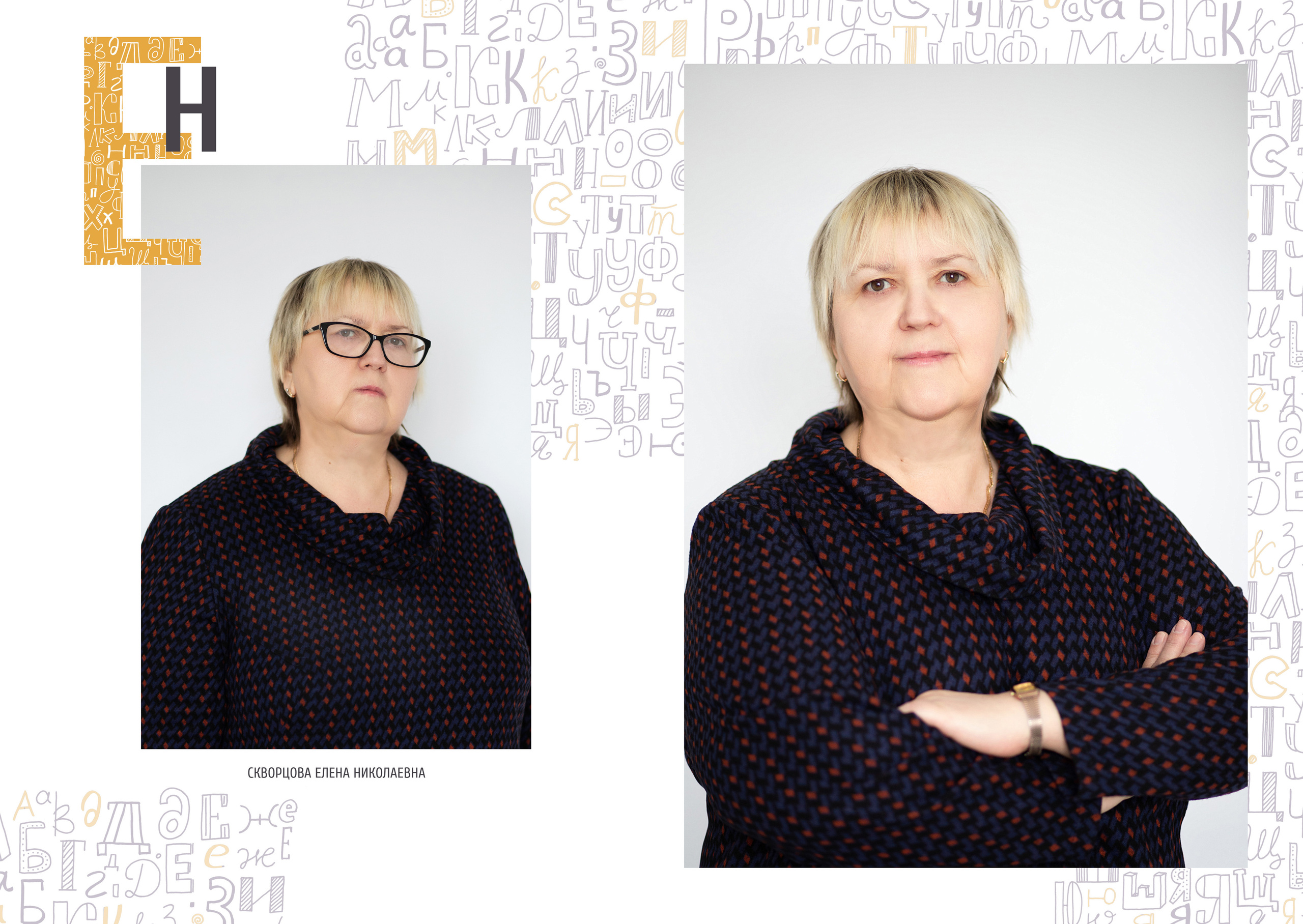 Альбом 2 разворота 4 класс. Выпускные альбомы, индивидуальные фотосессии в Костроме