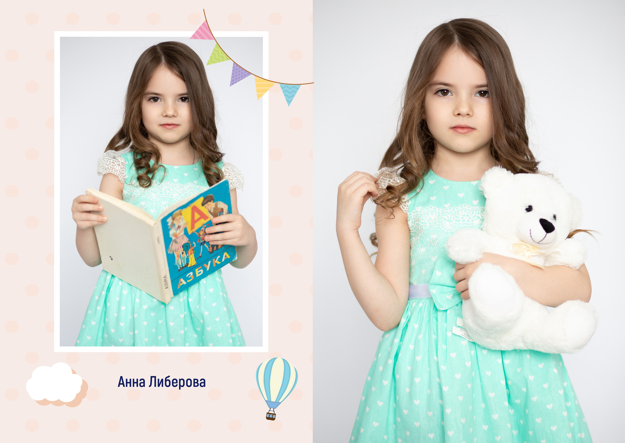 Альбом 2 разворота детский сад. Выпускные альбомы, индивидуальные фотосессии в Костроме