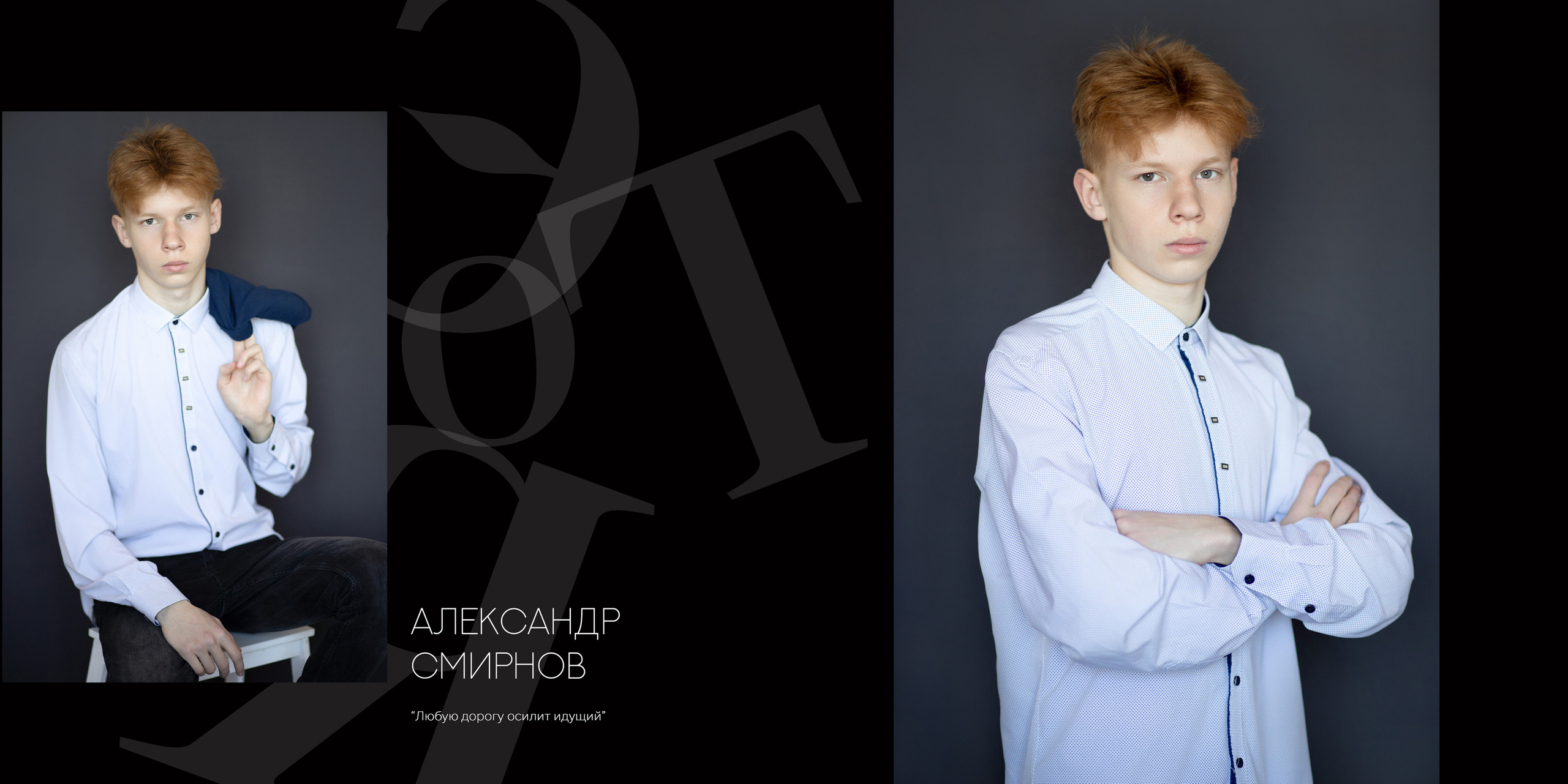 Альбом 2 разворота 9 класс. Выпускные альбомы, индивидуальные фотосессии в Костроме