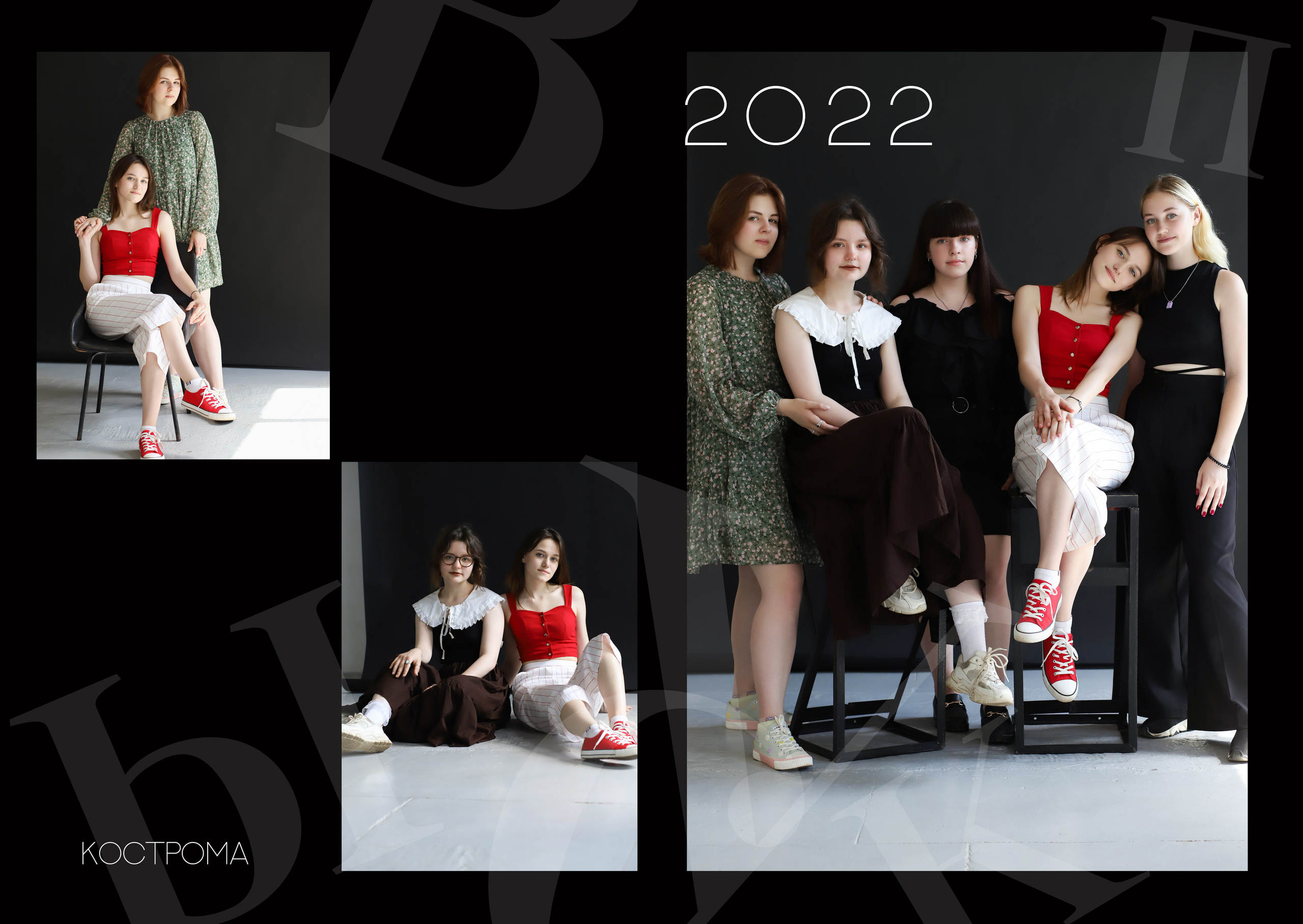 Персональные альбомы 11 класс. Выпускные альбомы, индивидуальные фотосессии в Костроме