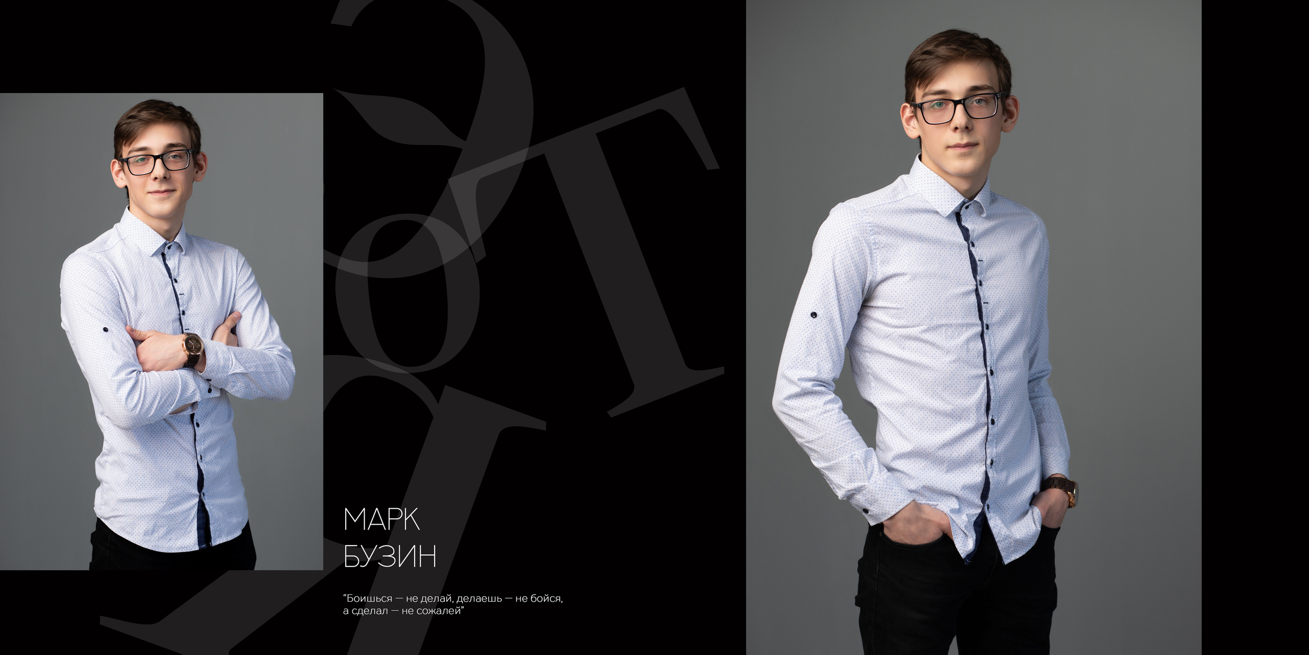 Альбом 2 разворота 9 класс. Выпускные альбомы, индивидуальные фотосессии в Костроме