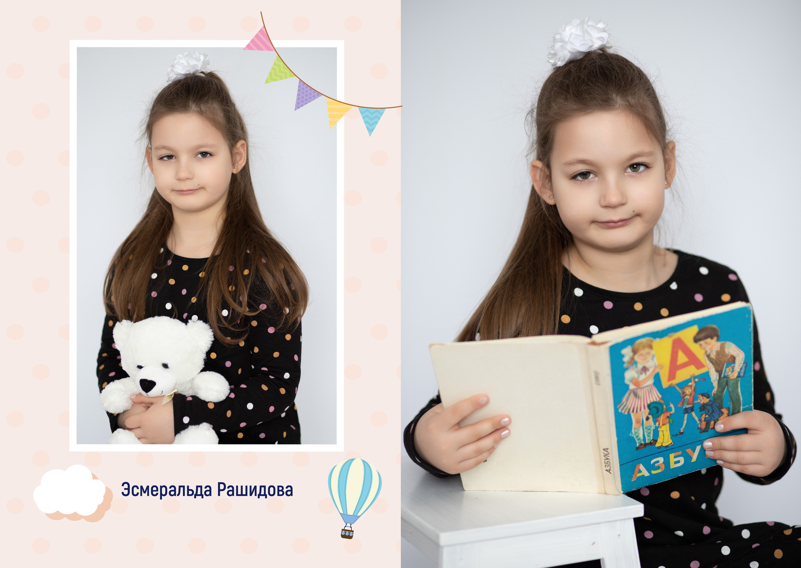 Альбом 2 разворота детский сад. Выпускные альбомы, индивидуальные фотосессии в Костроме