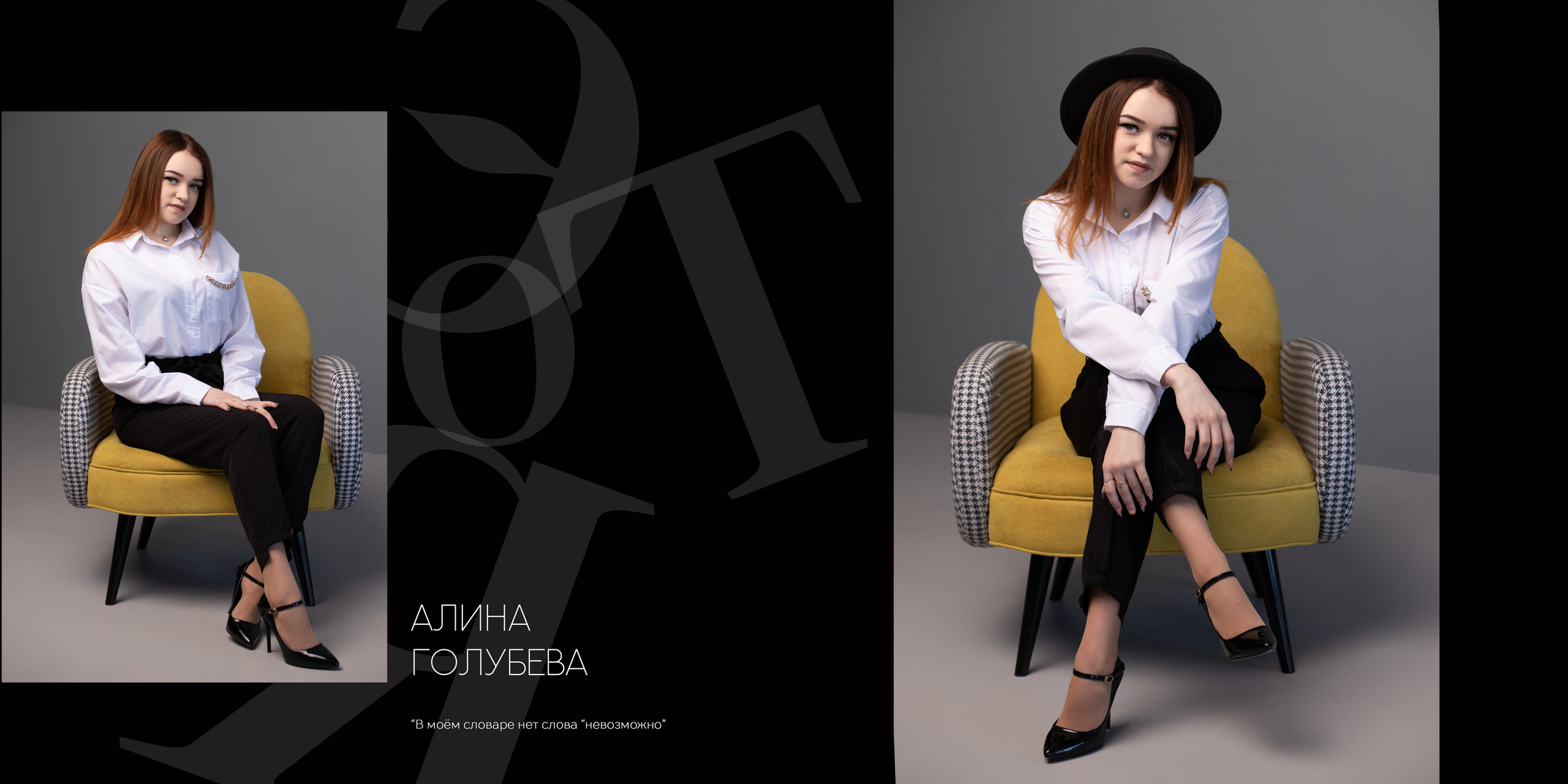 Альбом 2 разворота 9 класс. Выпускные альбомы, индивидуальные фотосессии в Костроме